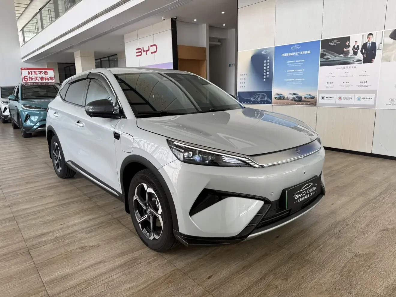 BYD Yuan PLUS