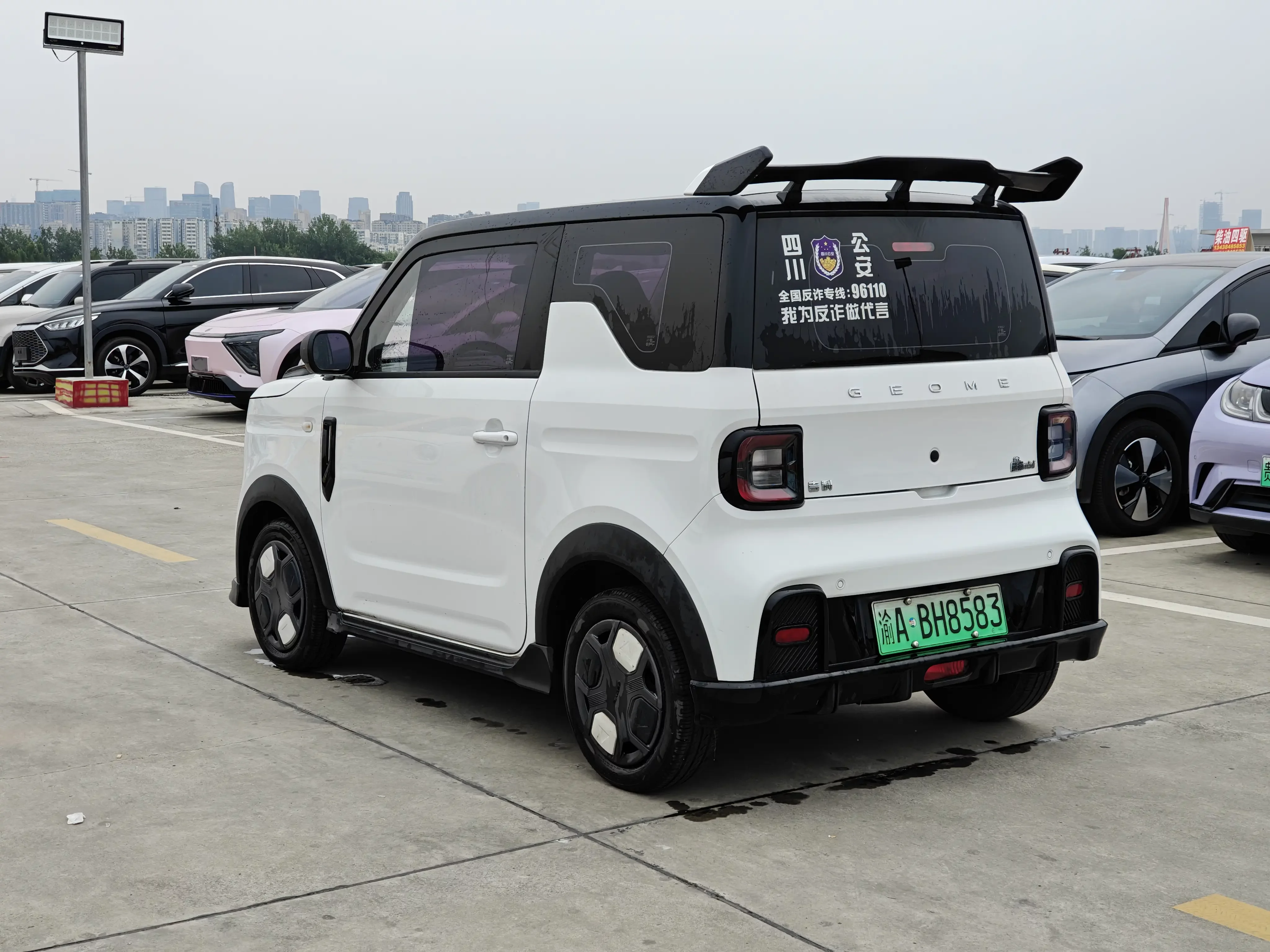 Geely panda