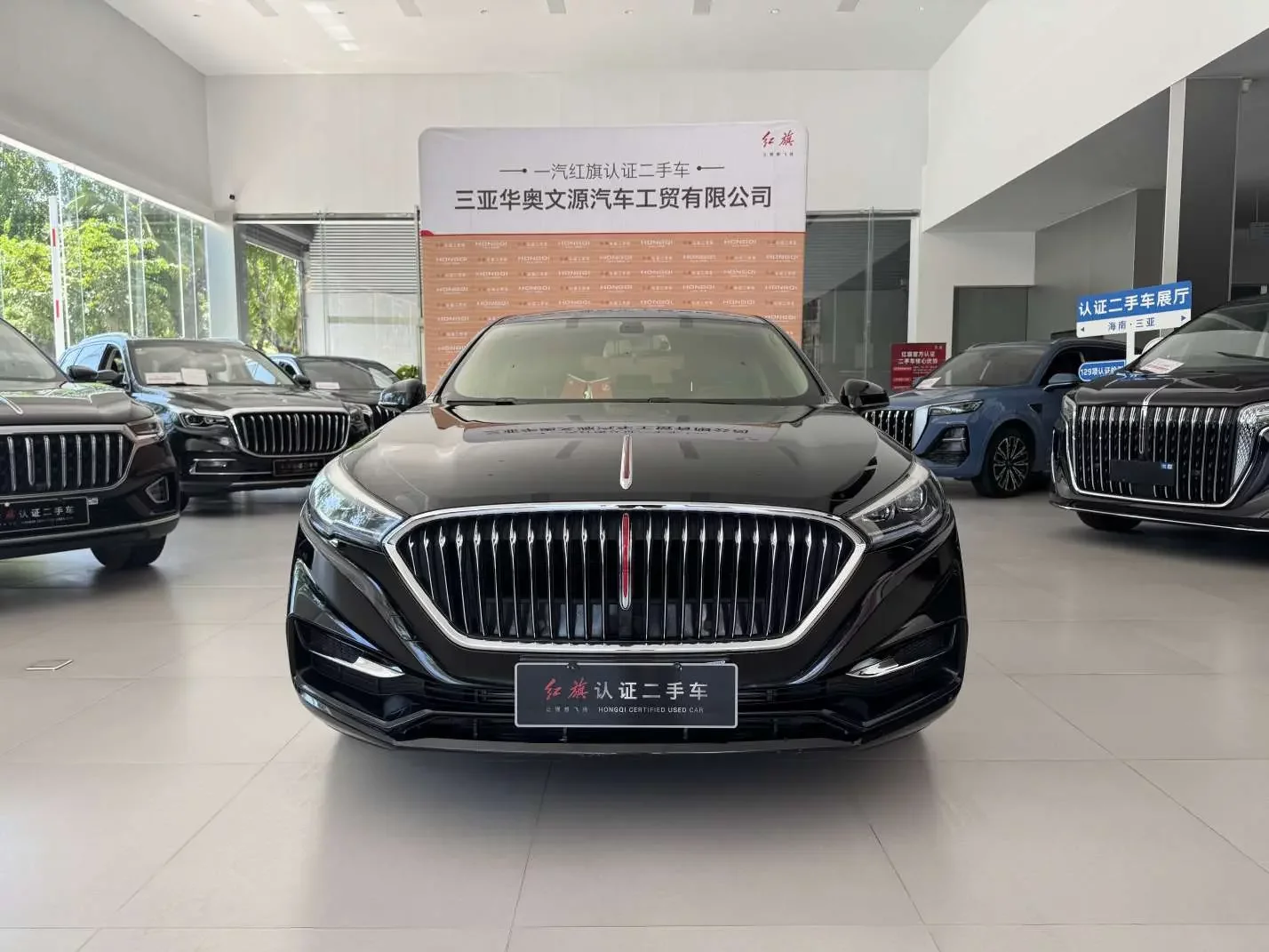 Hongqi H5 classic