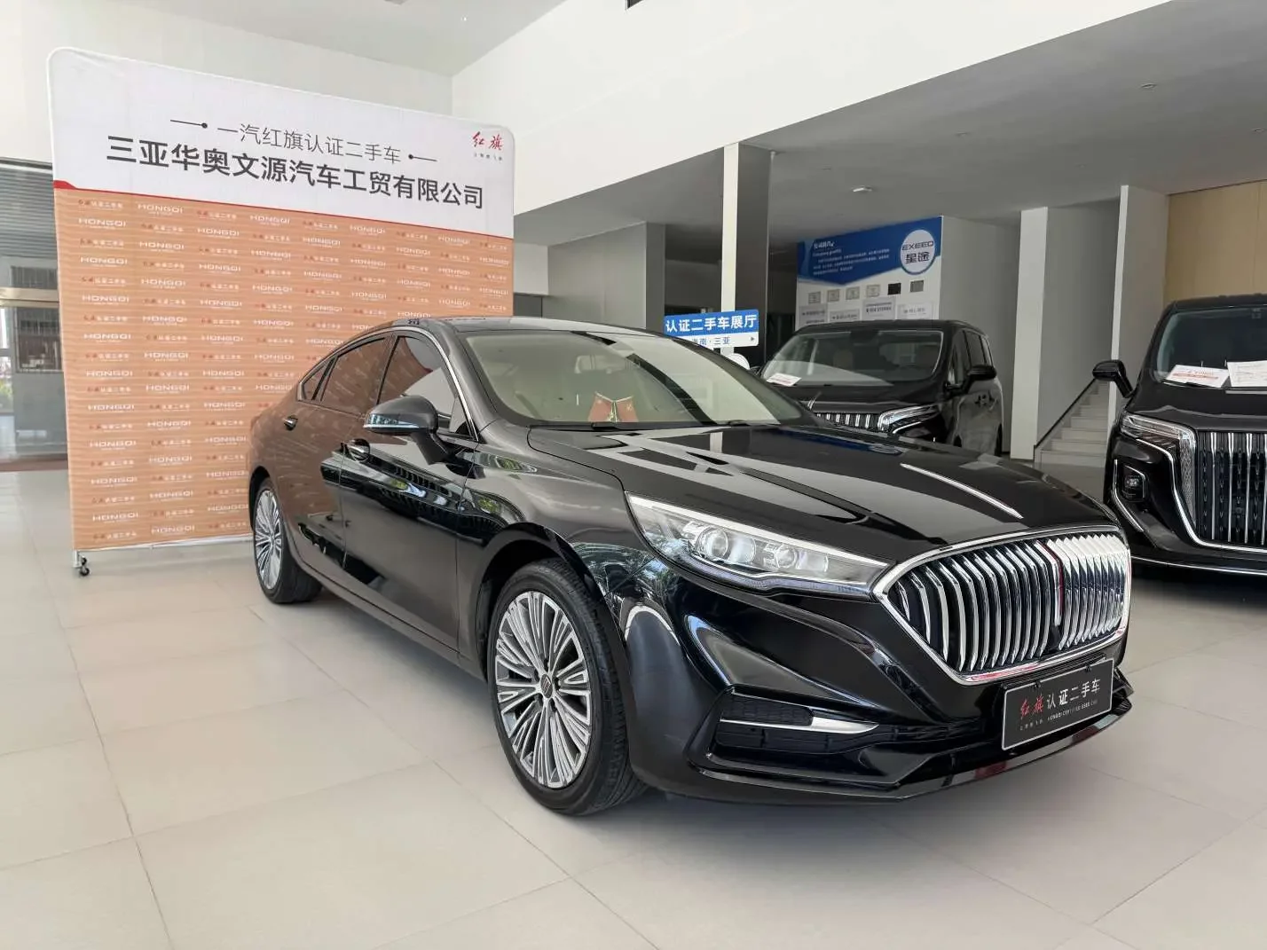 Hongqi H5 classic