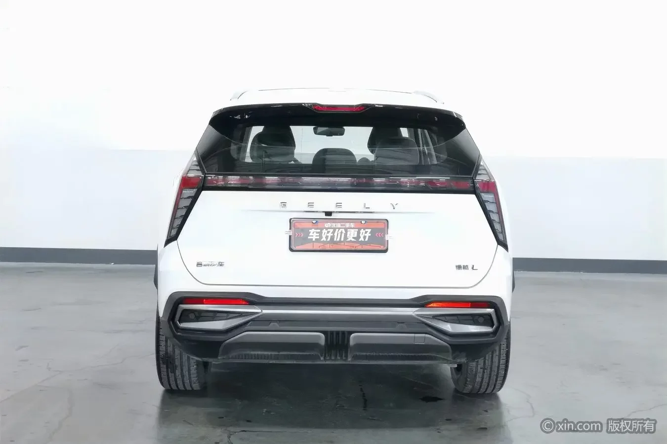 Geely Atlas L