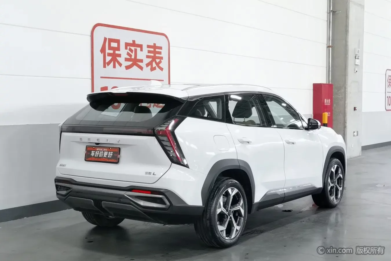 Geely Atlas L