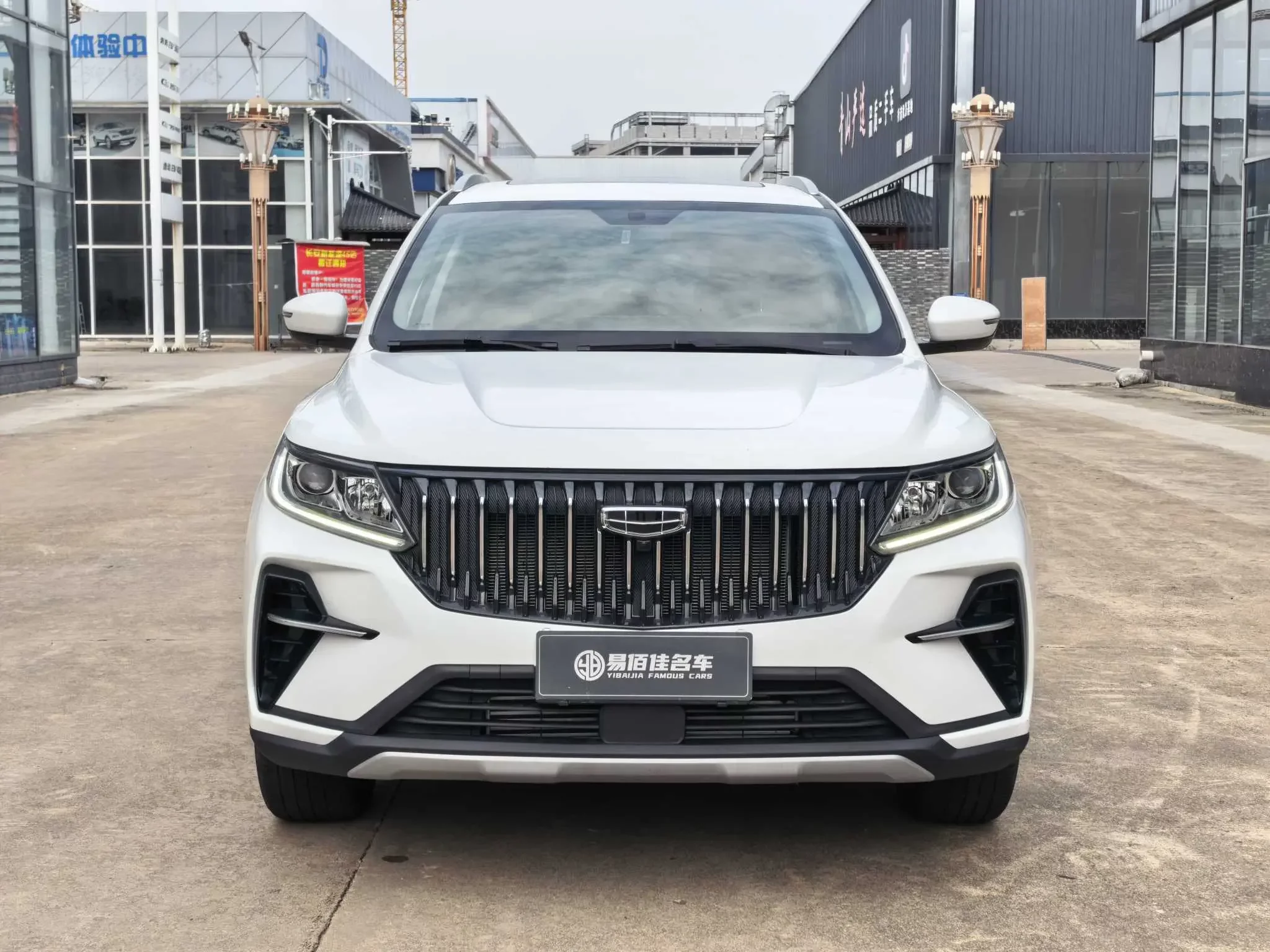 Geely Vision X6