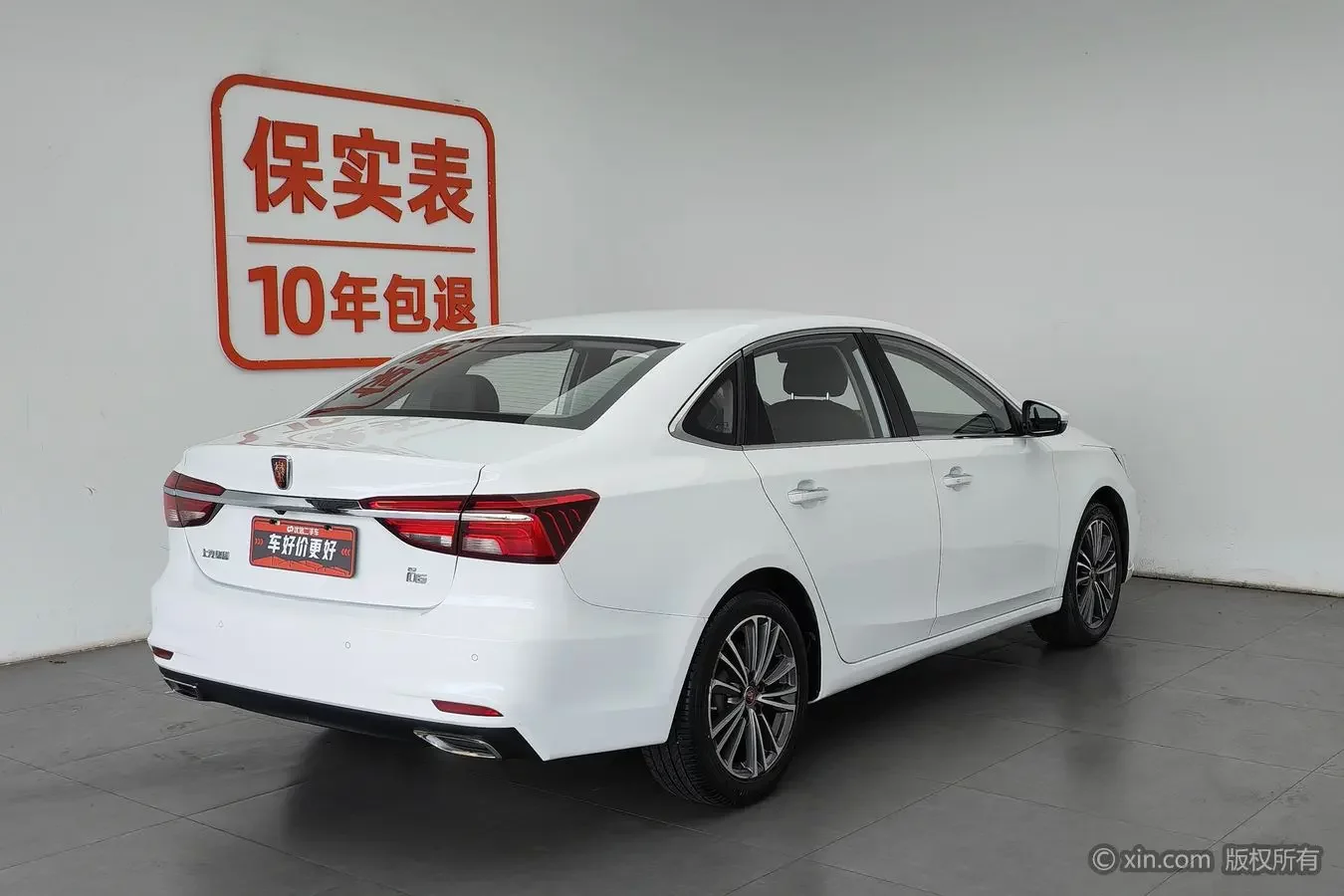 Roewe i6 Classic