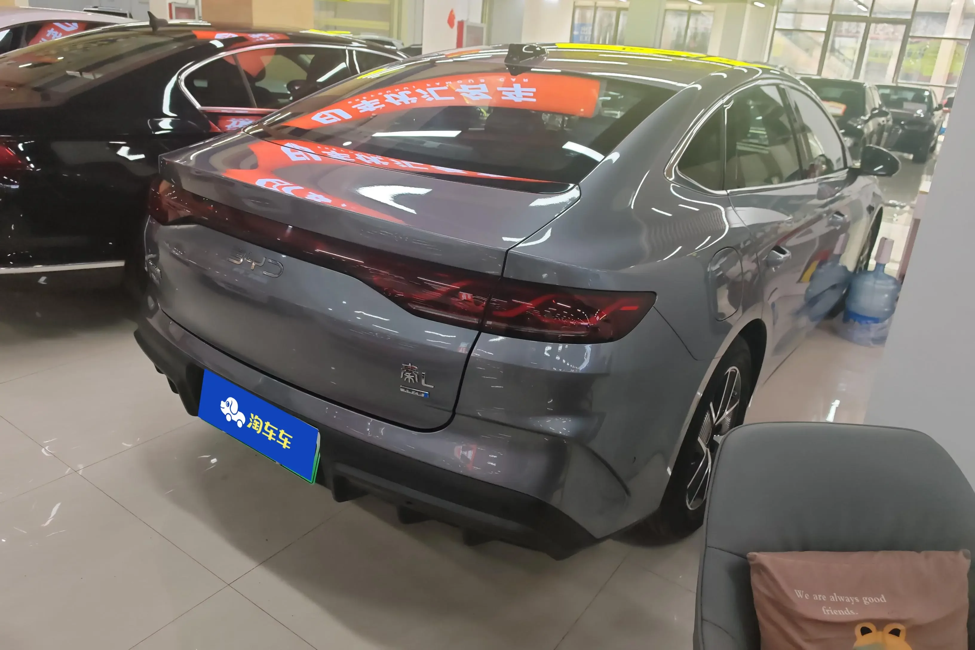 BYD Qin L DM