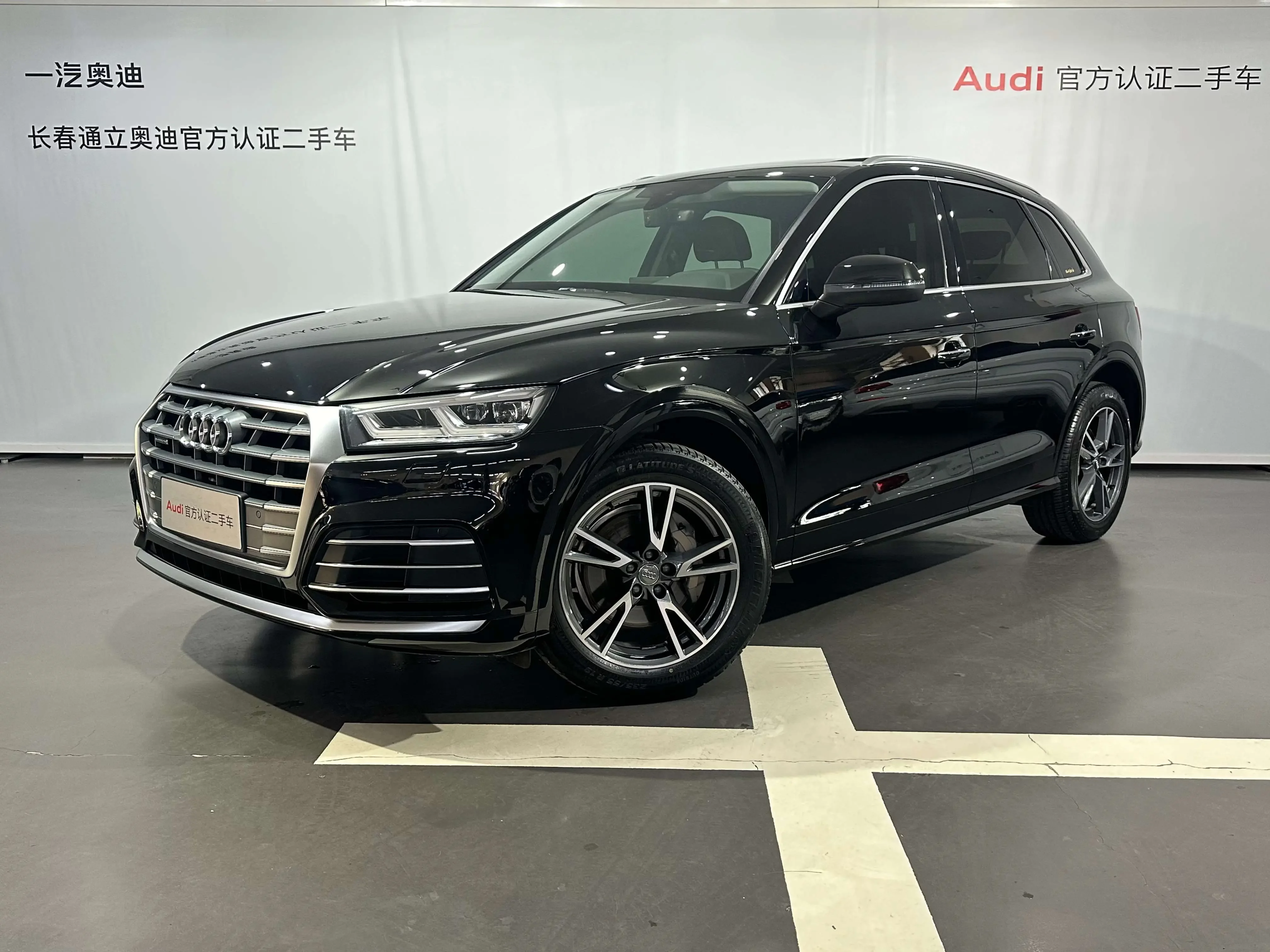 Audi Q5L