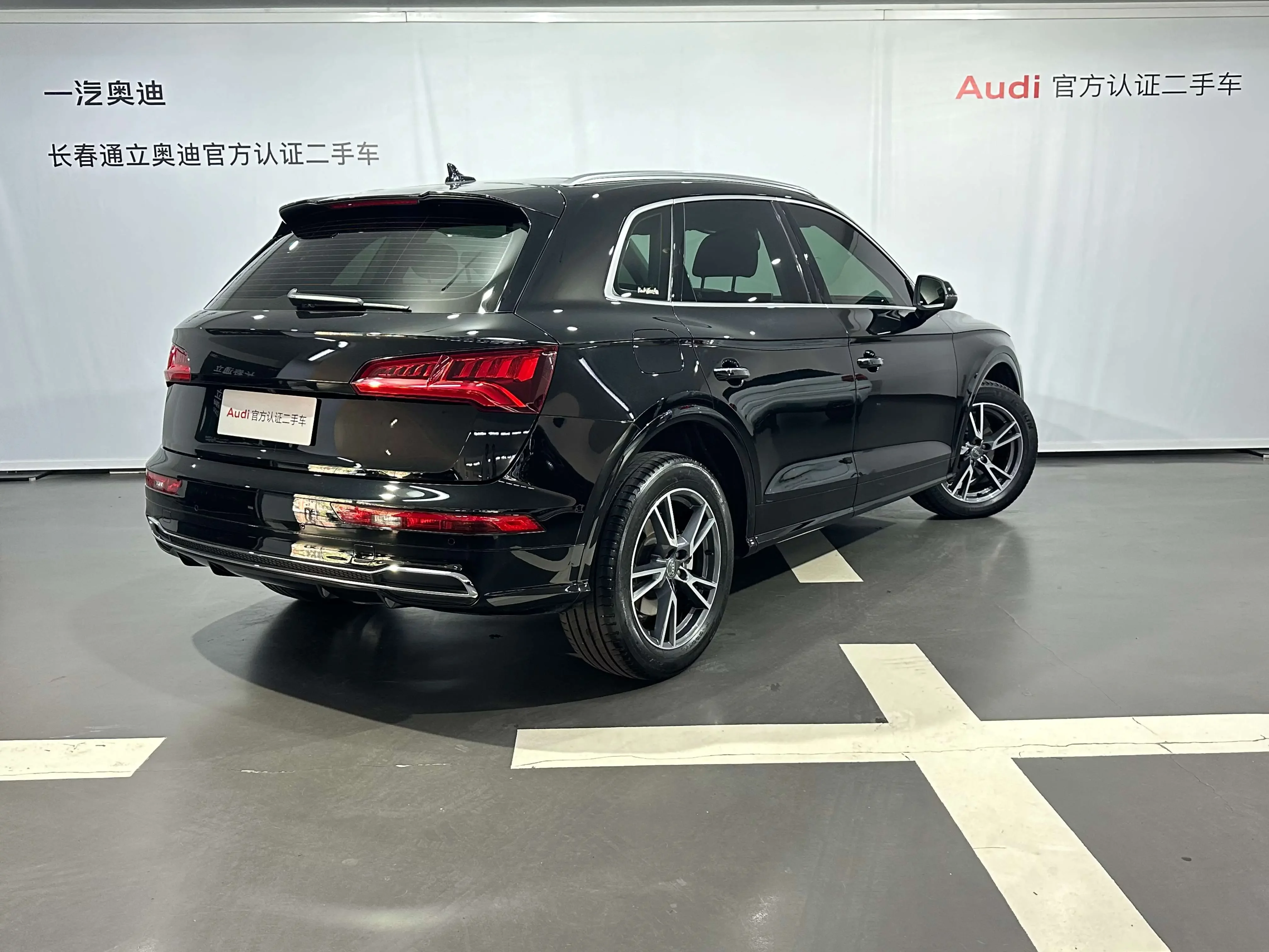 Audi Q5L