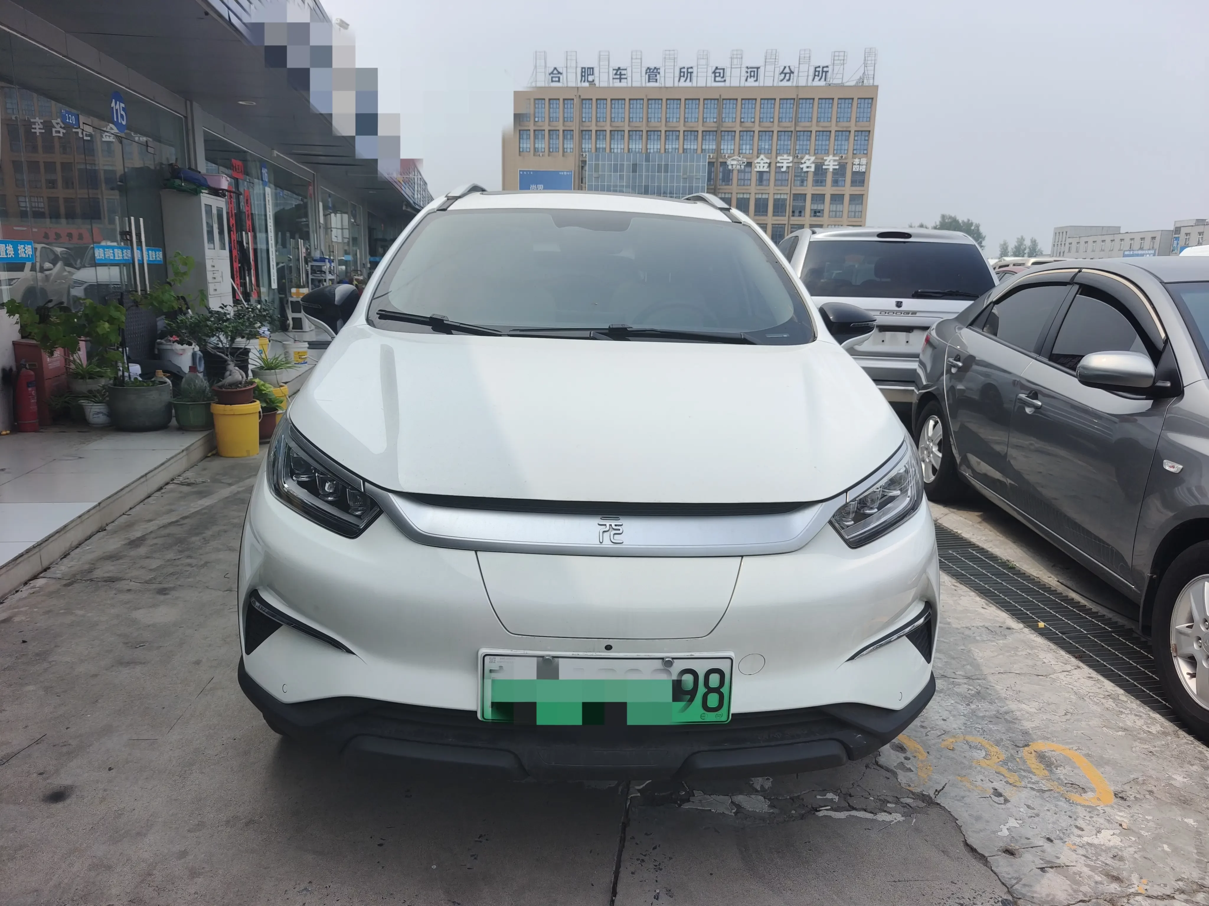 BYD Yuan Pro