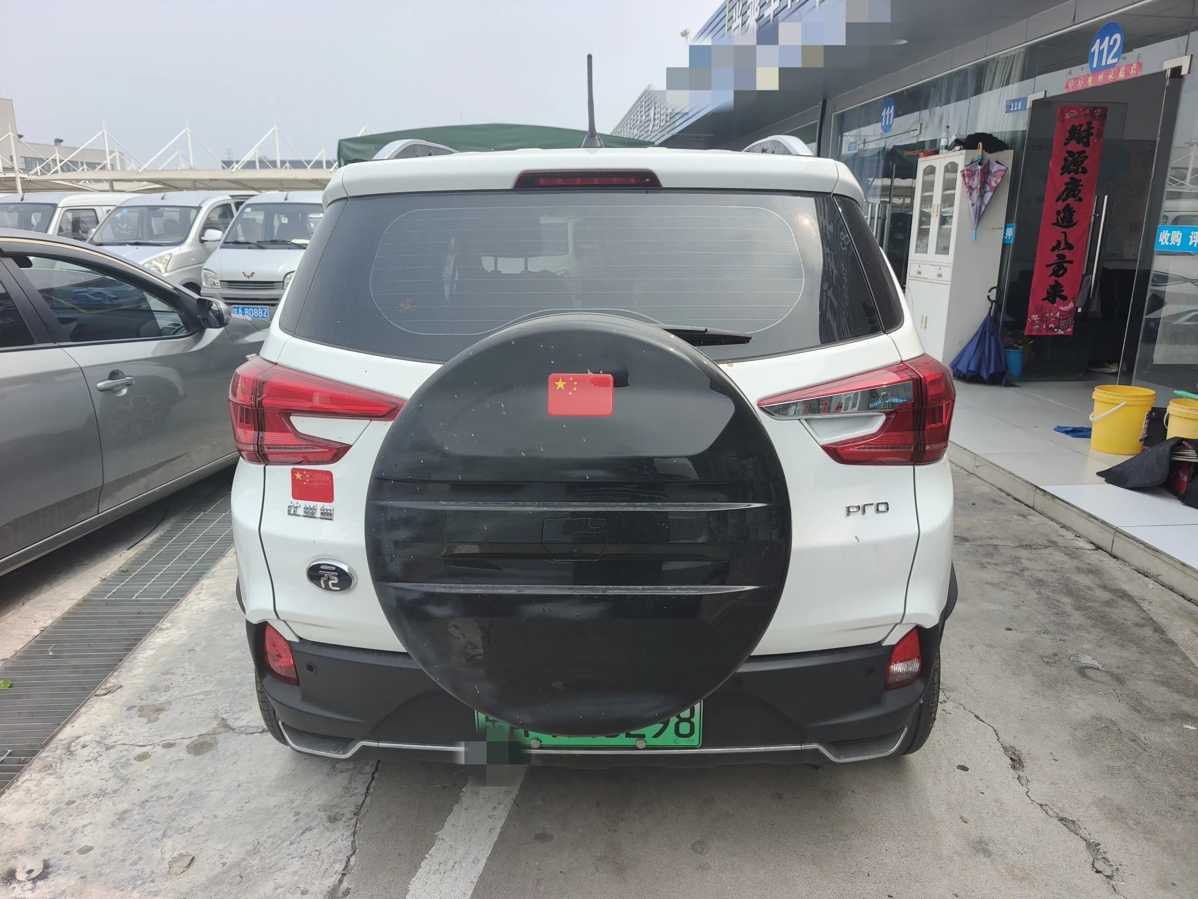 BYD Yuan Pro