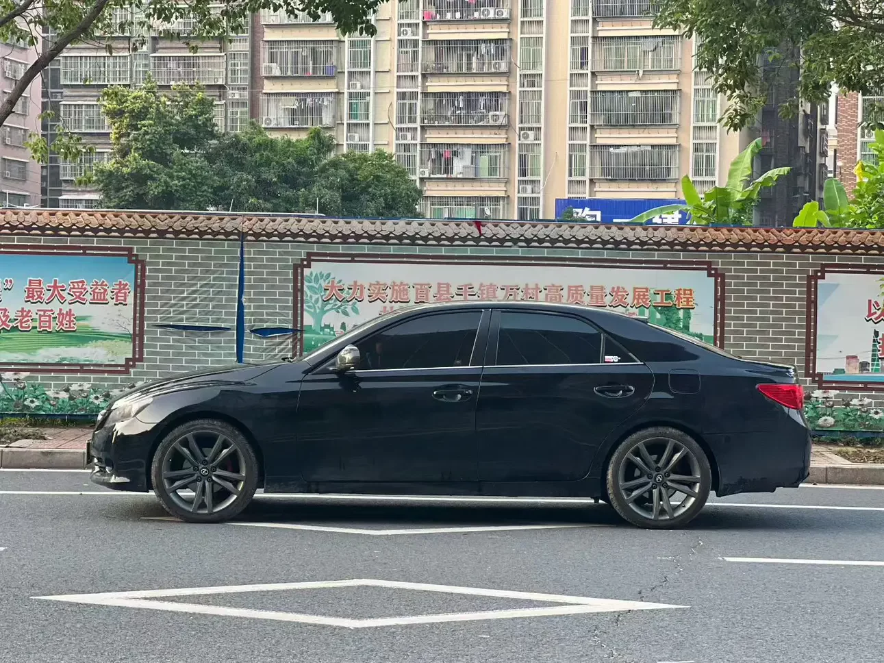 Toyota Ruizhi