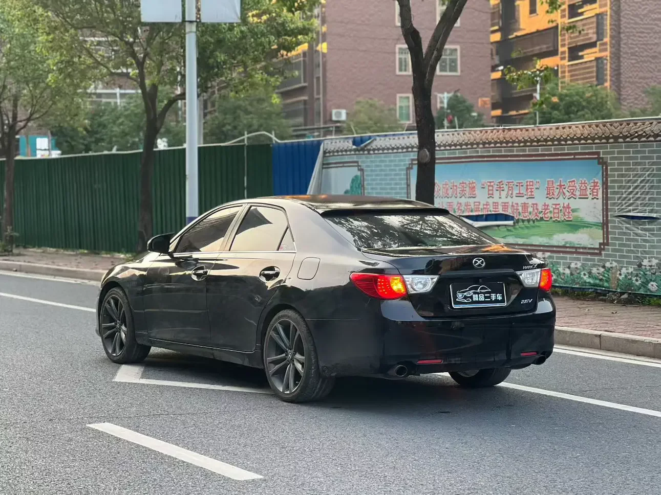 Toyota Ruizhi