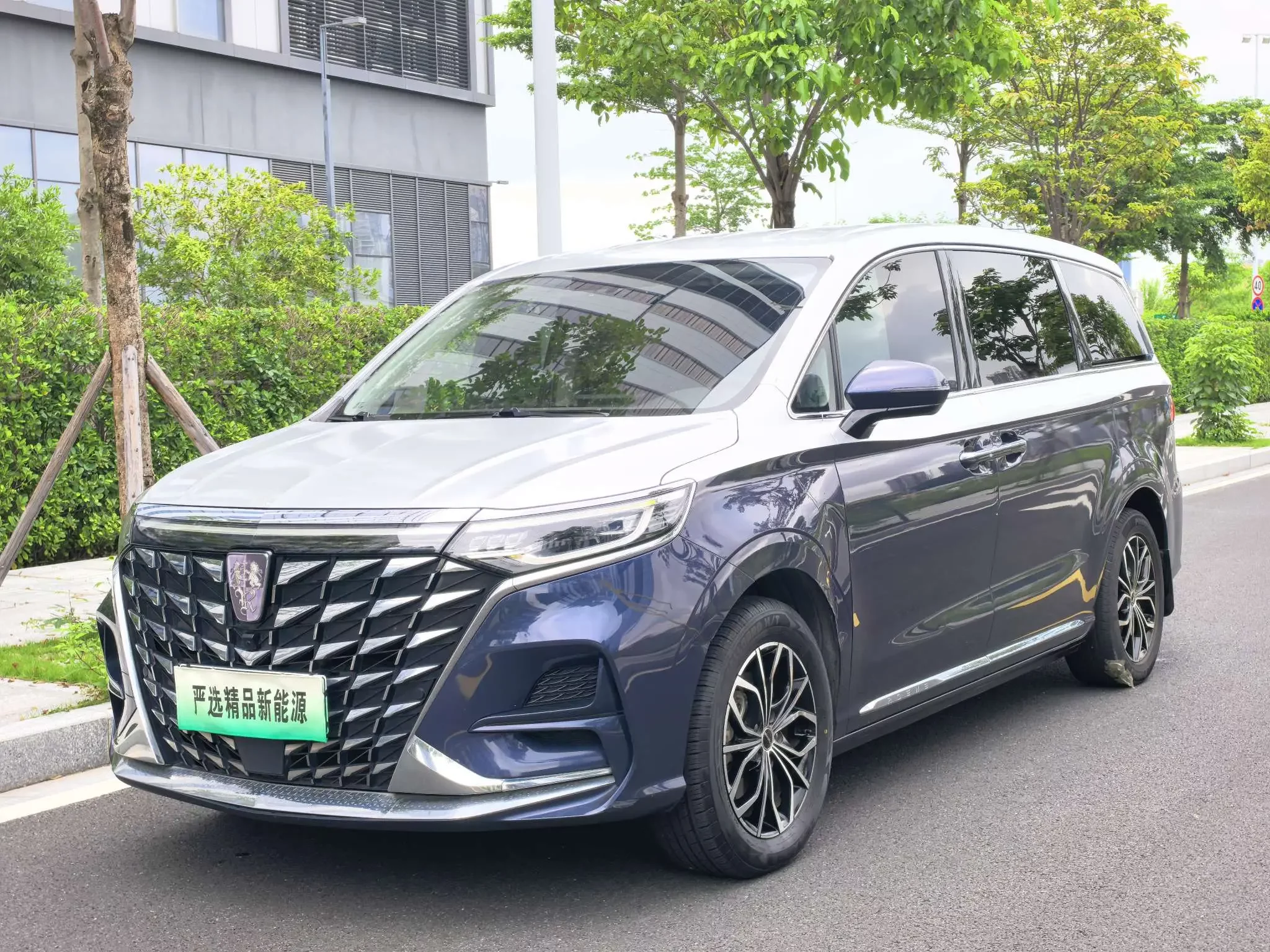 Roewe iMAX8 EV