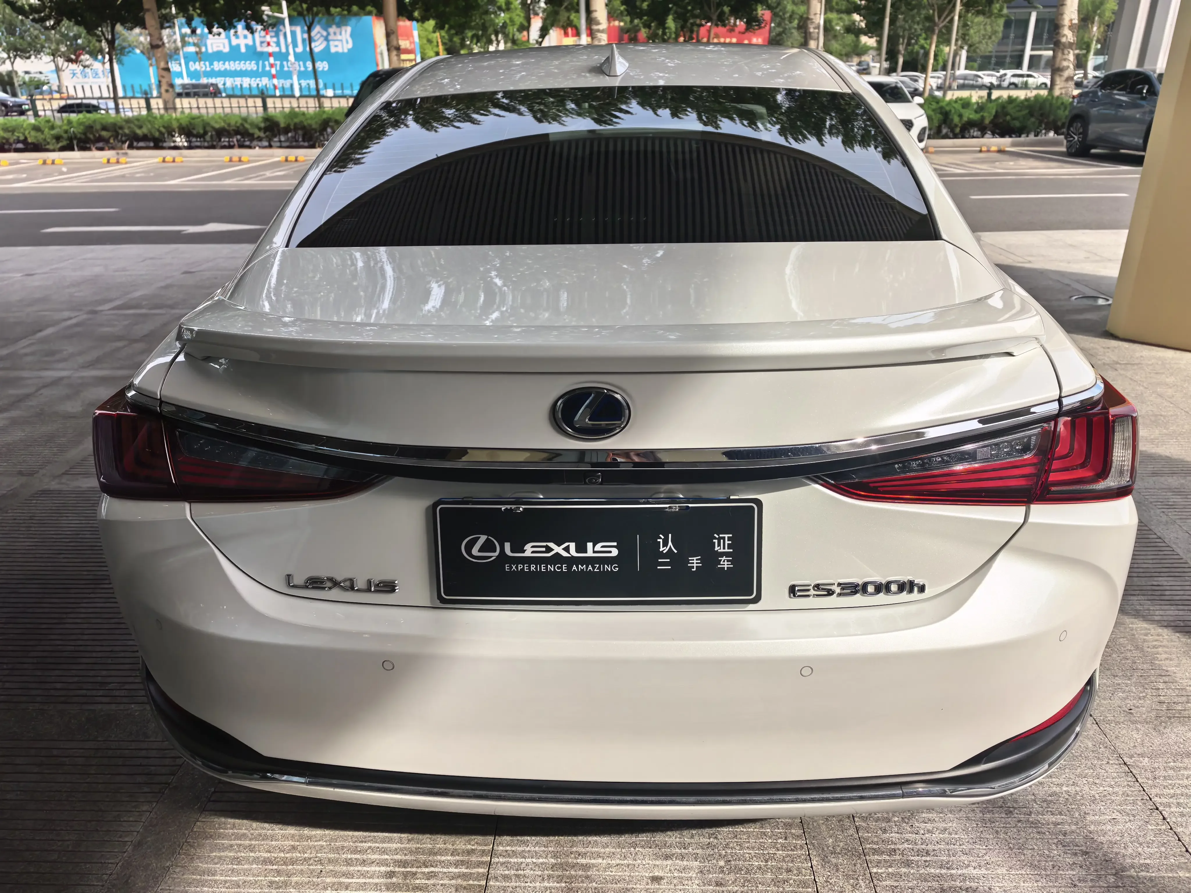 Lexus ES