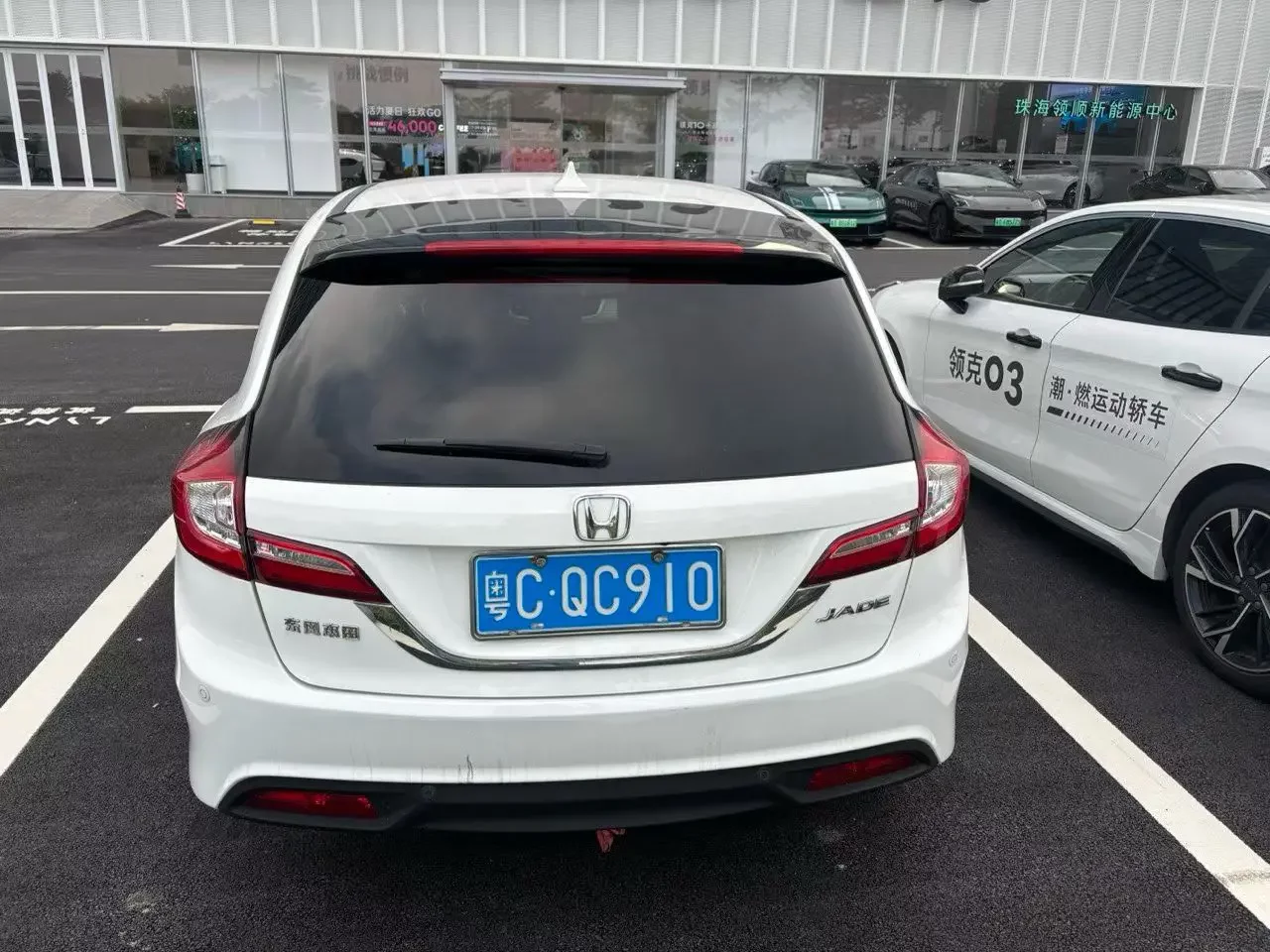 Honda Jed