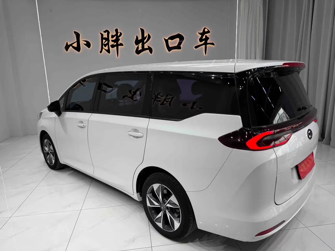 GAC Trumpchi M6