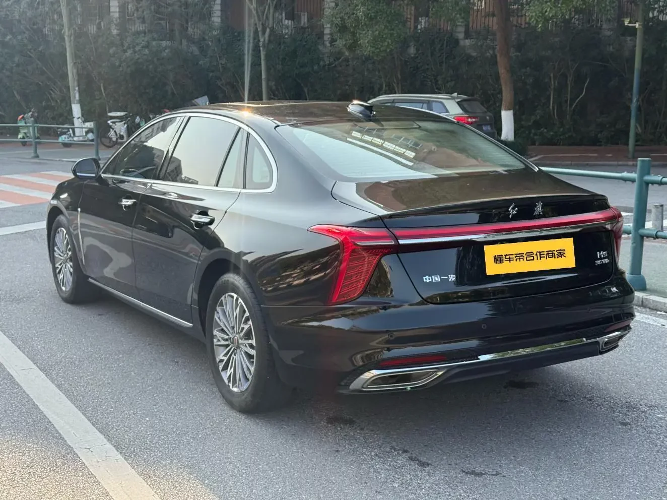 Hongqi H5