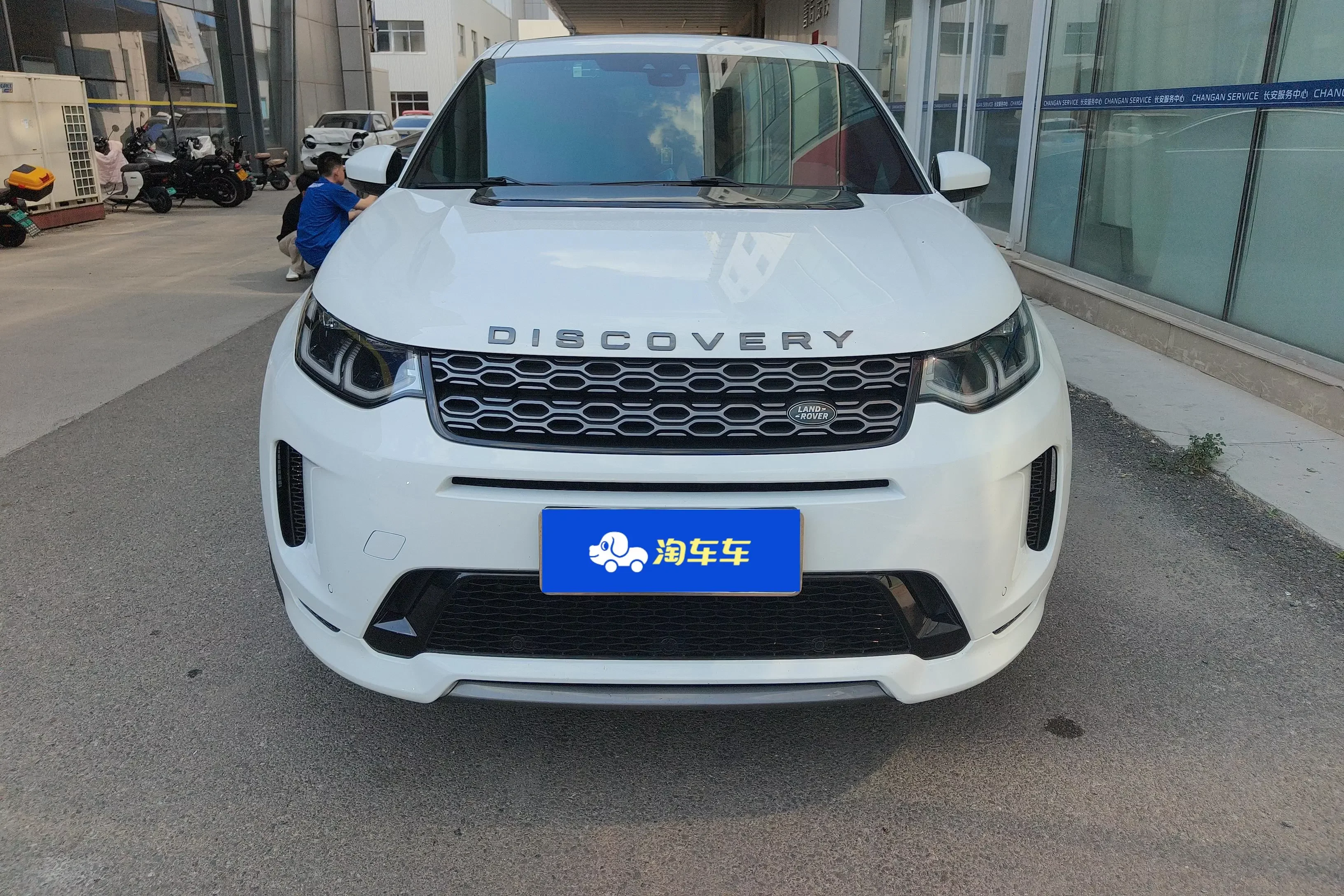 Land Rover Discover Sports