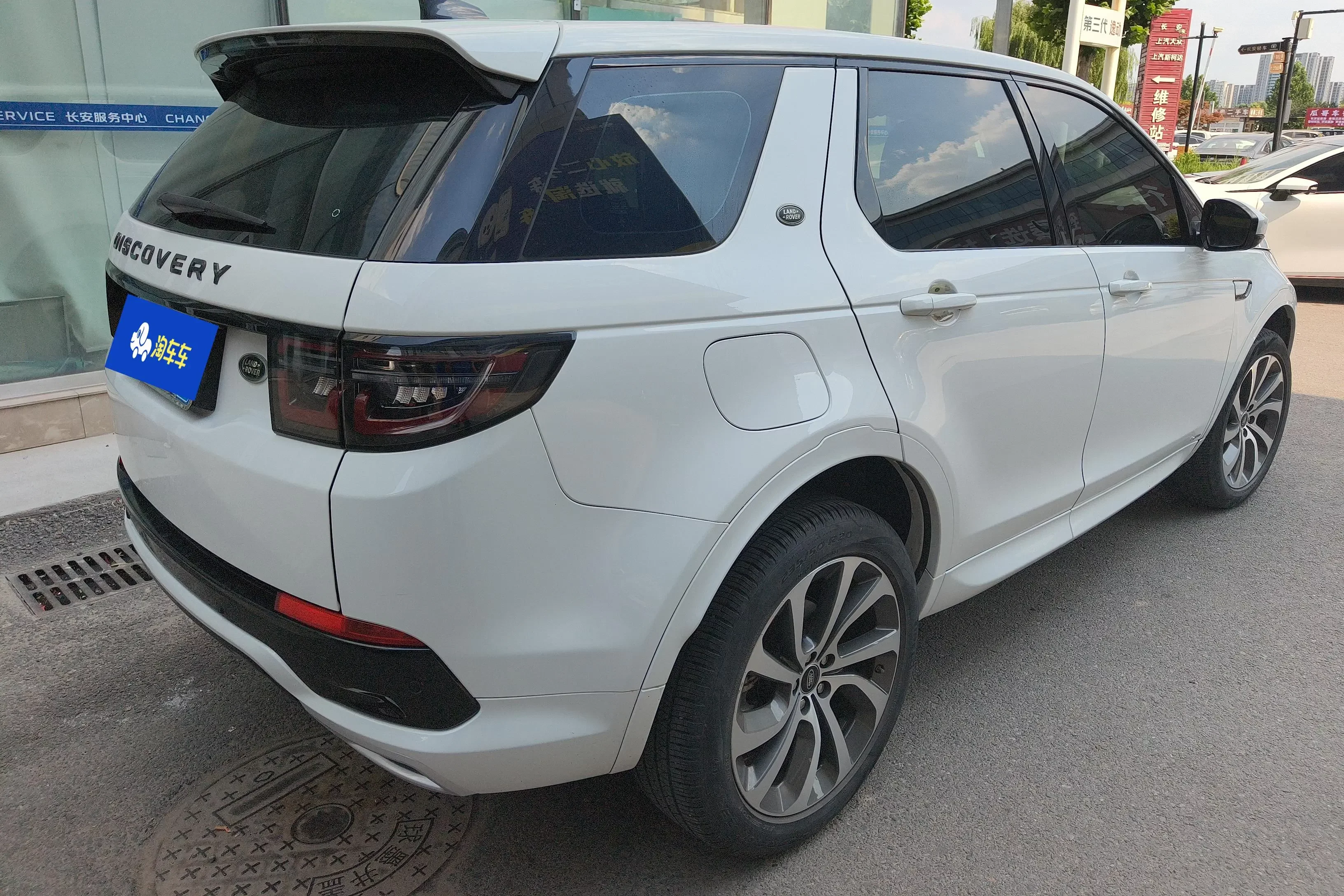 Land Rover Discover Sports