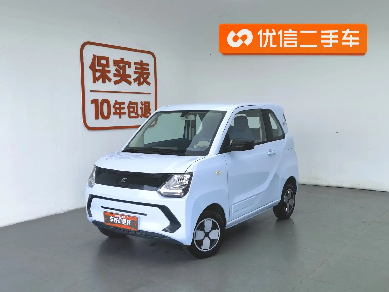 Dongfeng Scenery MINIEV