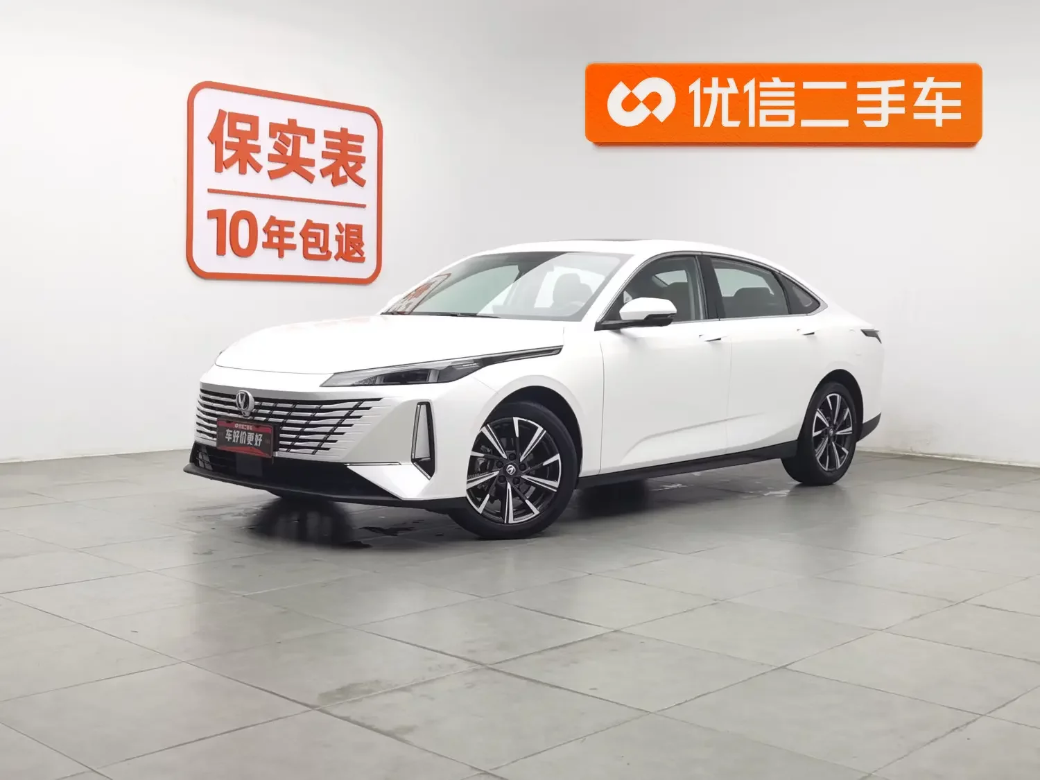 Changan Escape