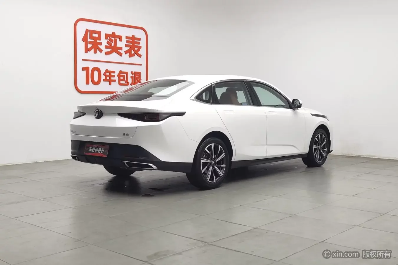Changan Escape