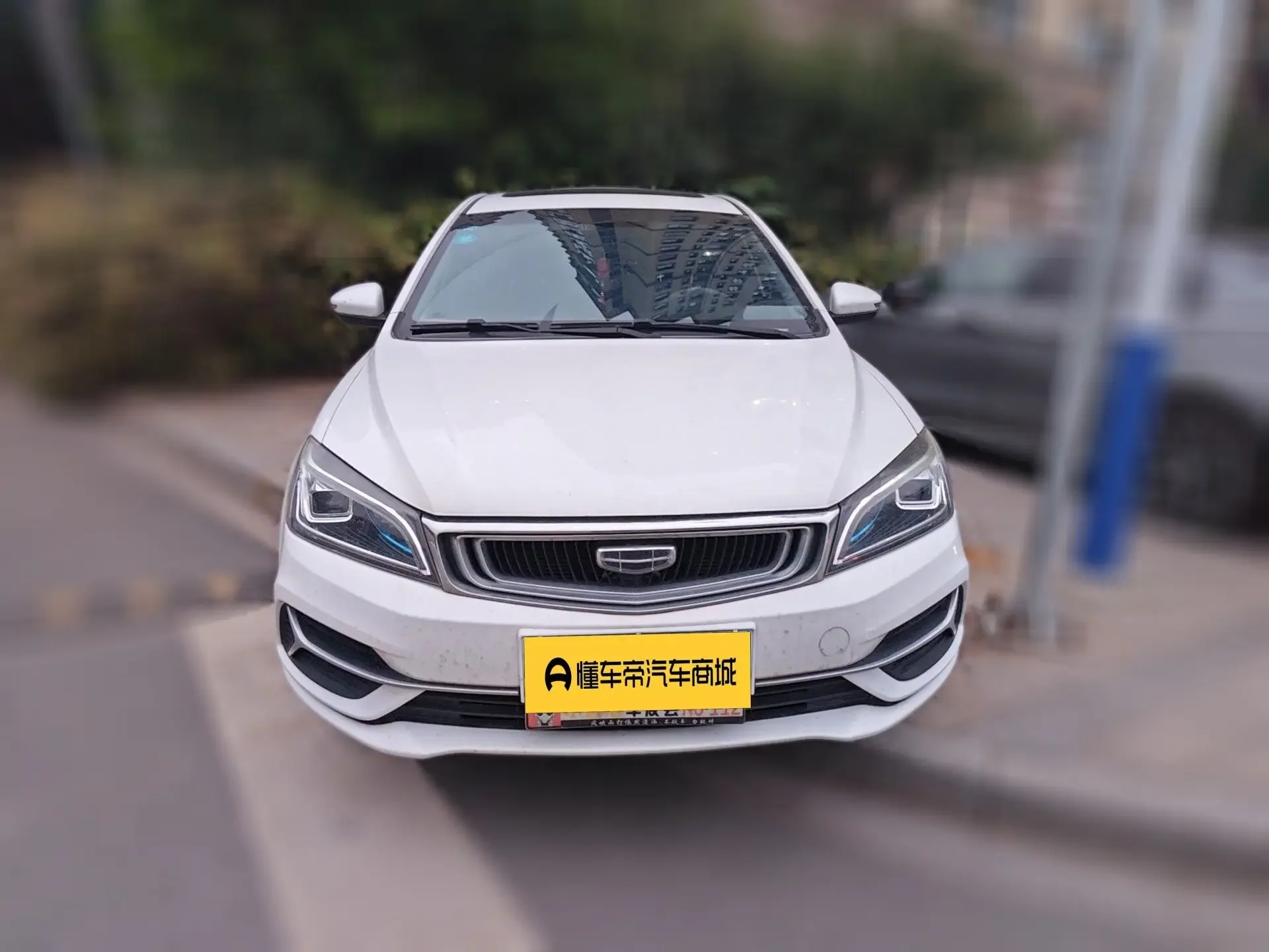 Geely emgrand