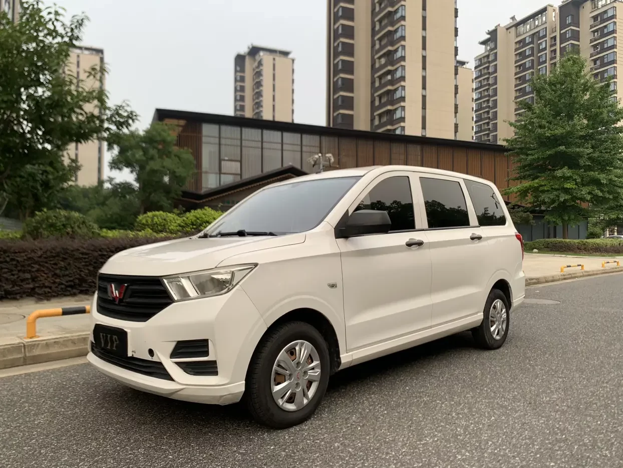 Wuling Hongguang