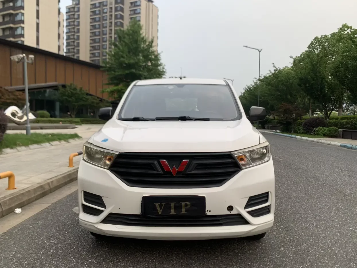 Wuling Hongguang