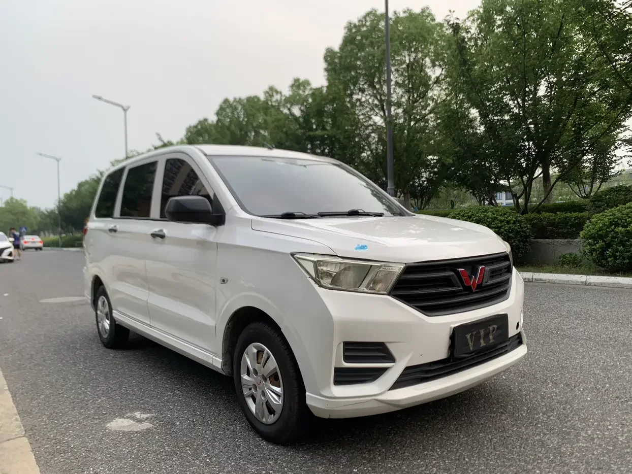 Wuling Hongguang