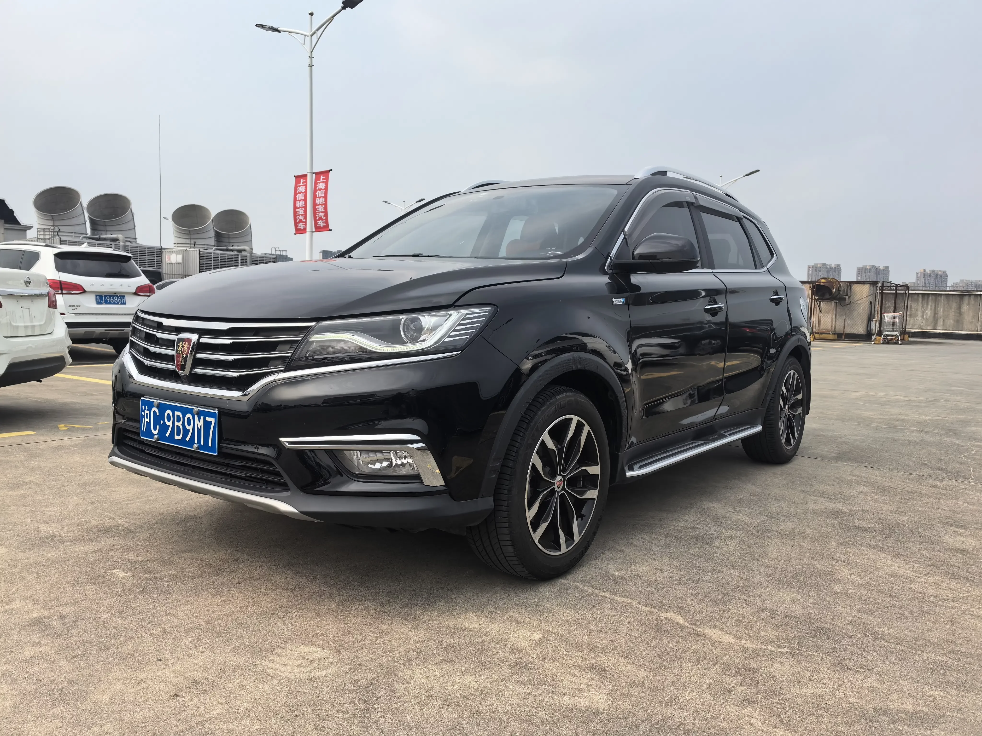 Roewe RX5