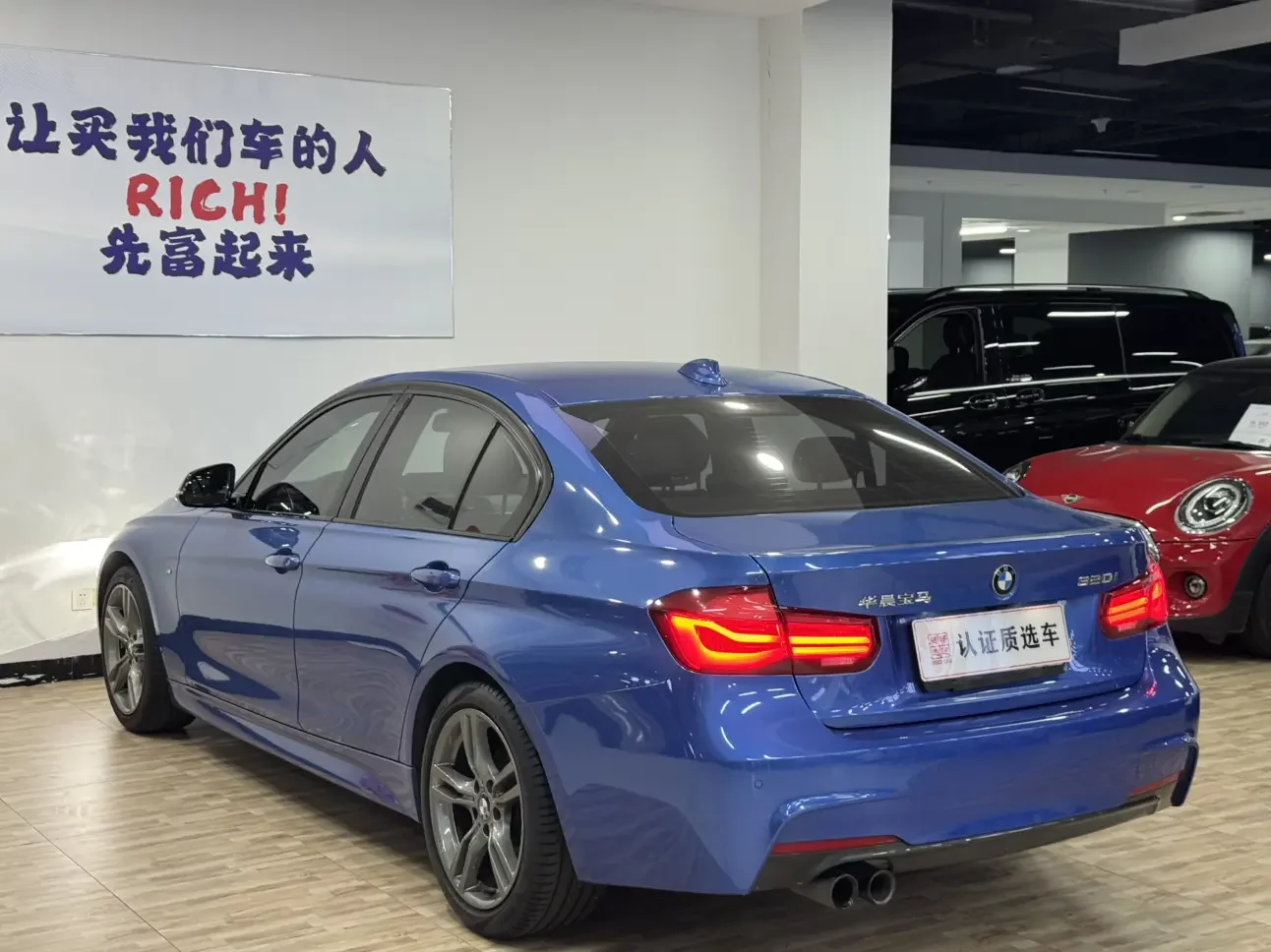 BMW 3 Series