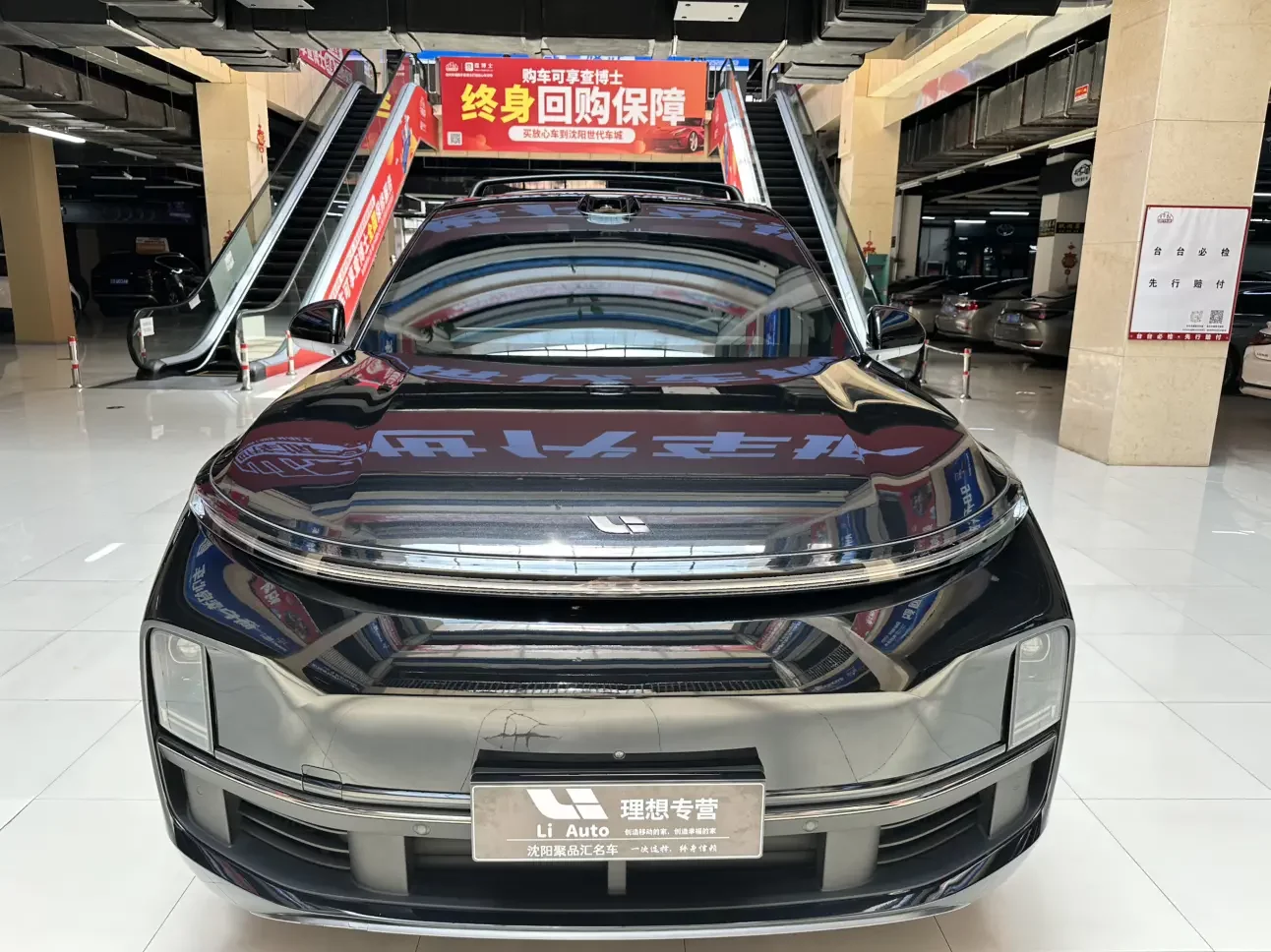 Lixiang L9