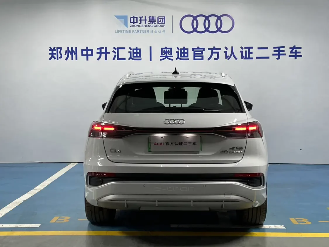 Audi Q4 e-tron