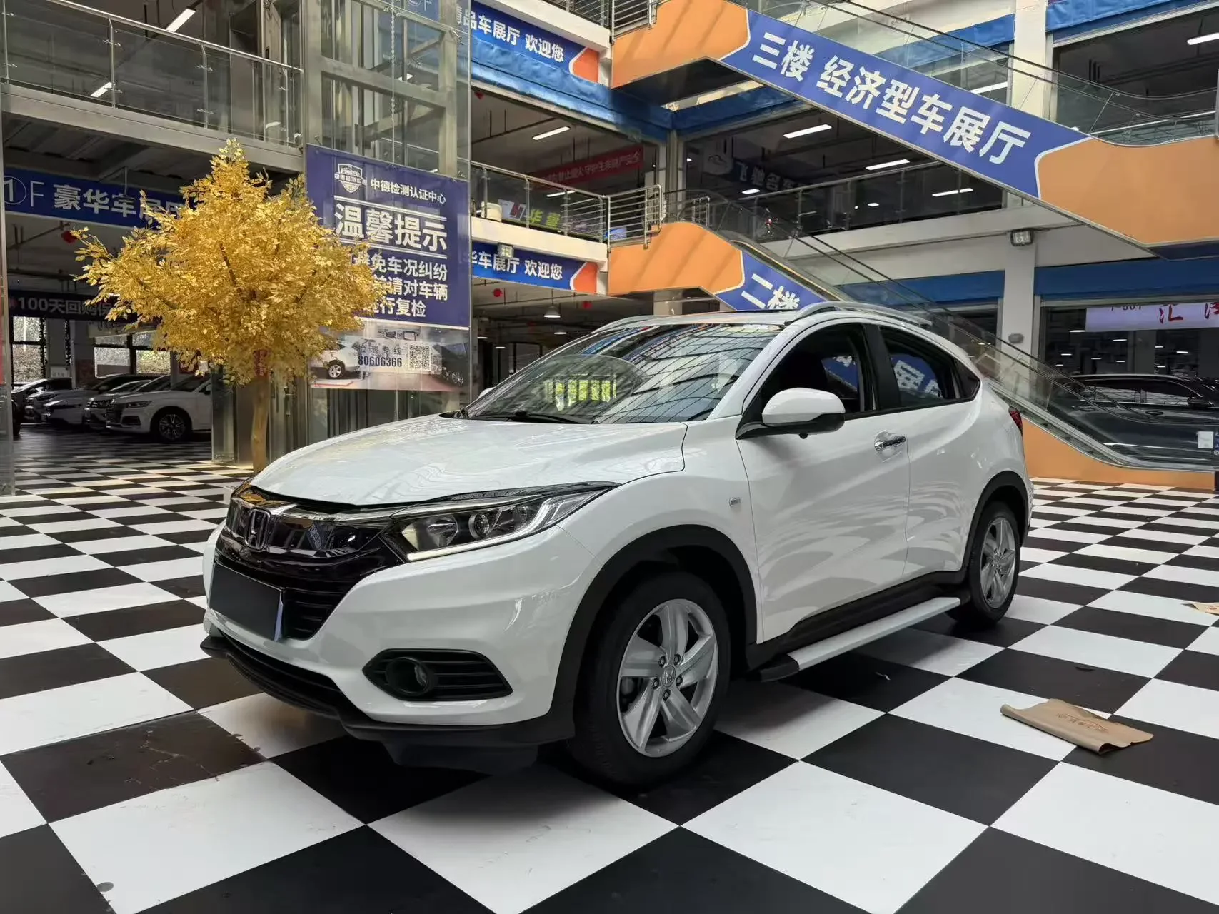 Honda Vezel