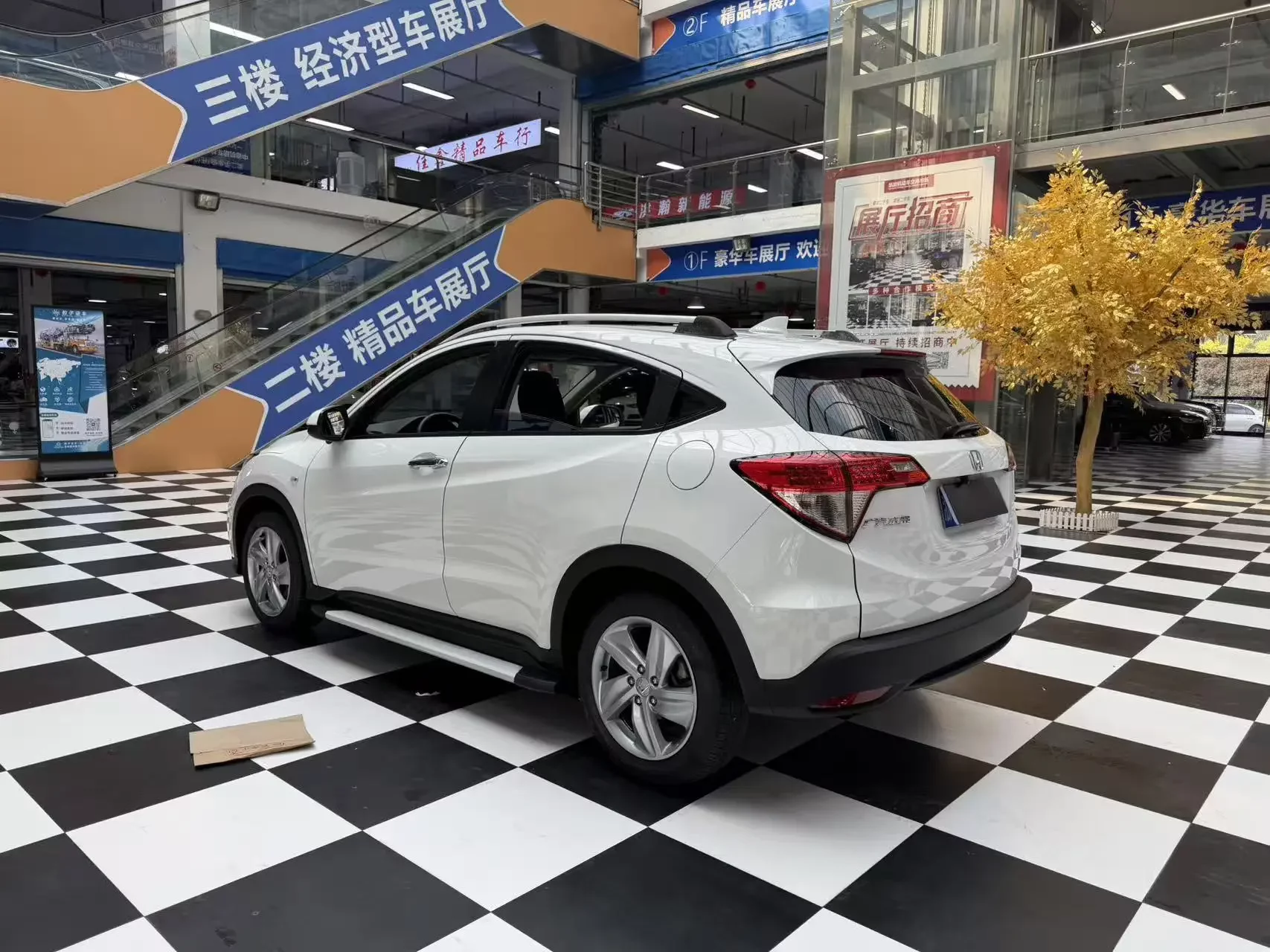 Honda Vezel