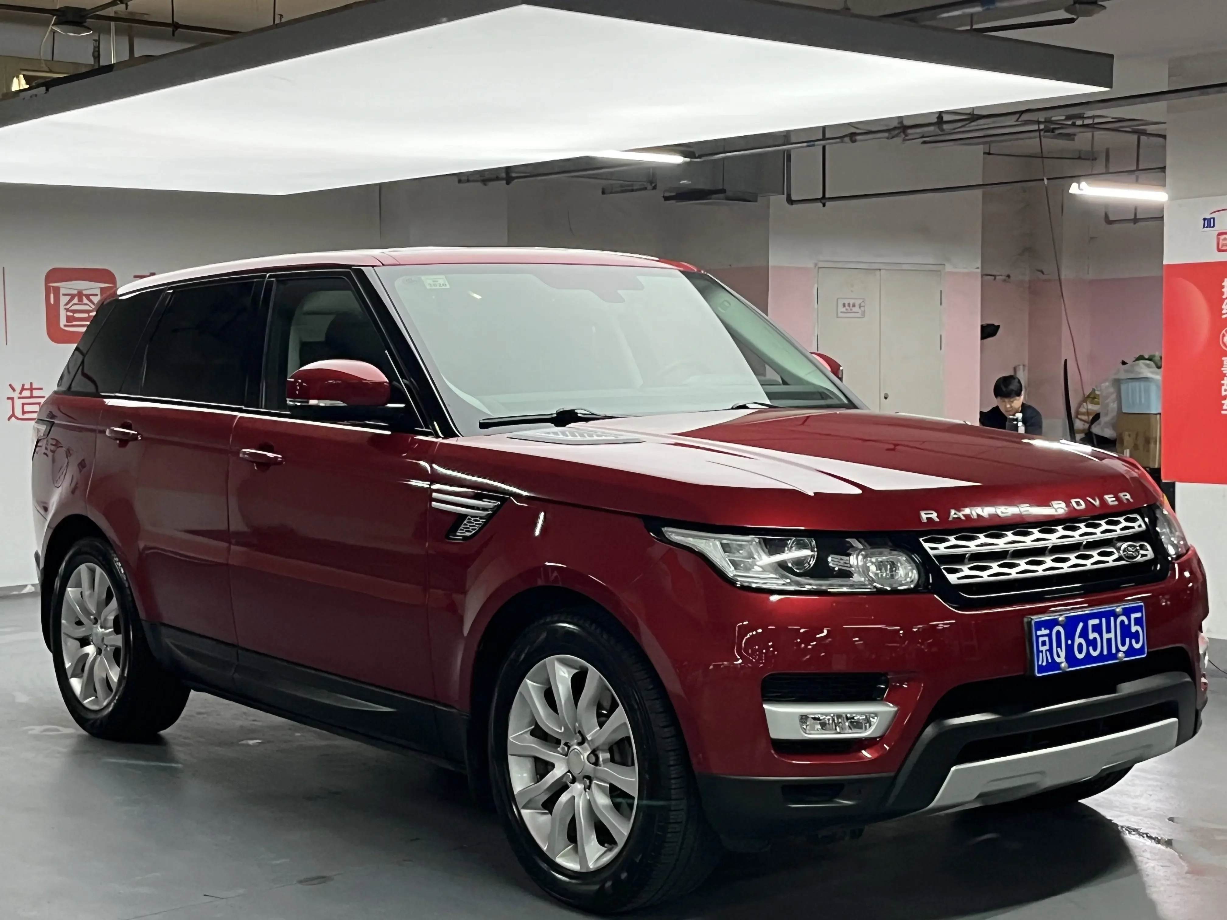 Land Rover Range Rover Sport