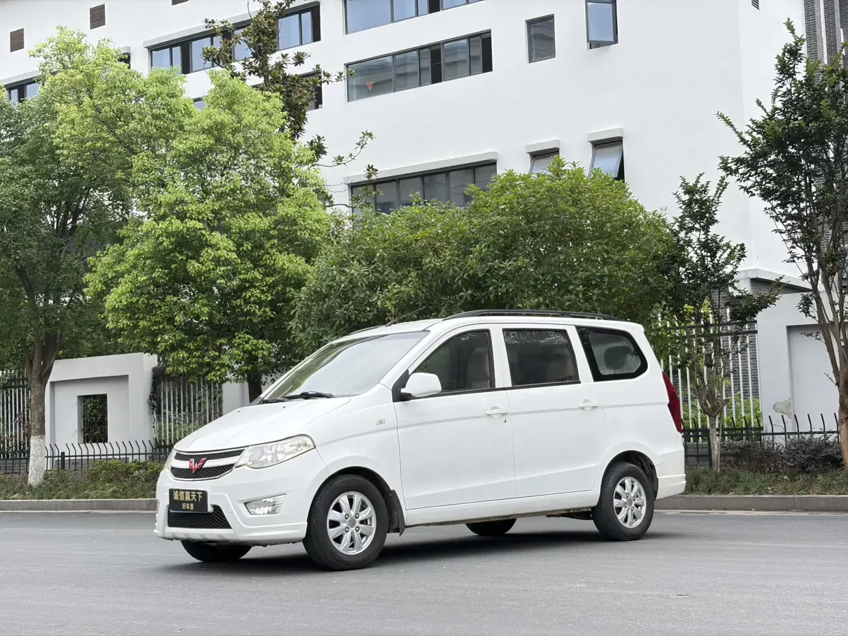 Wuling Hongguang