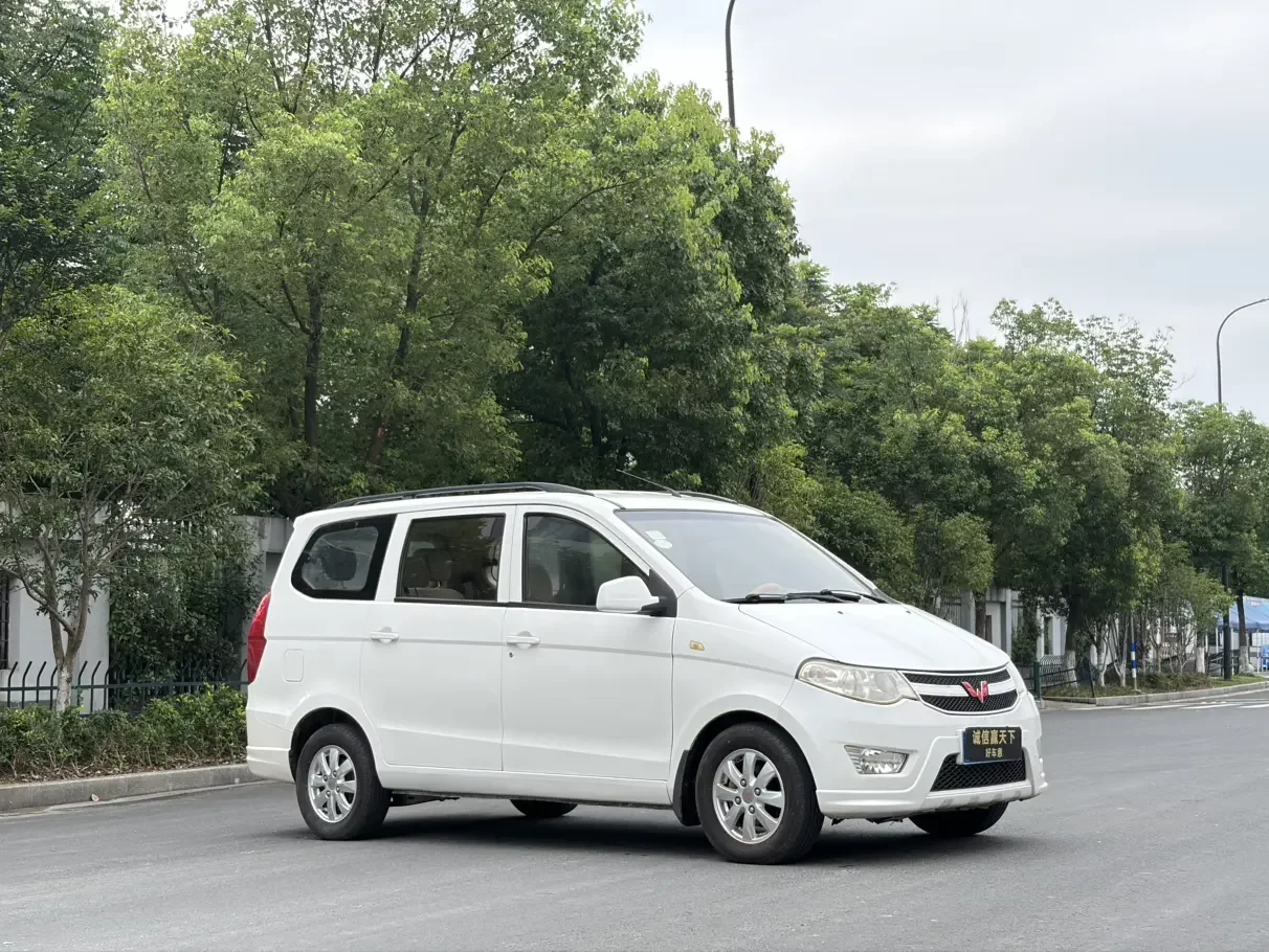 Wuling Hongguang