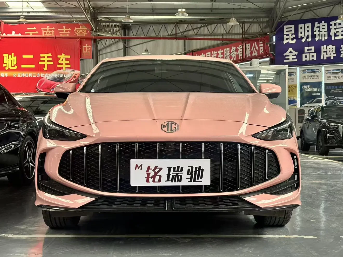 MG 5