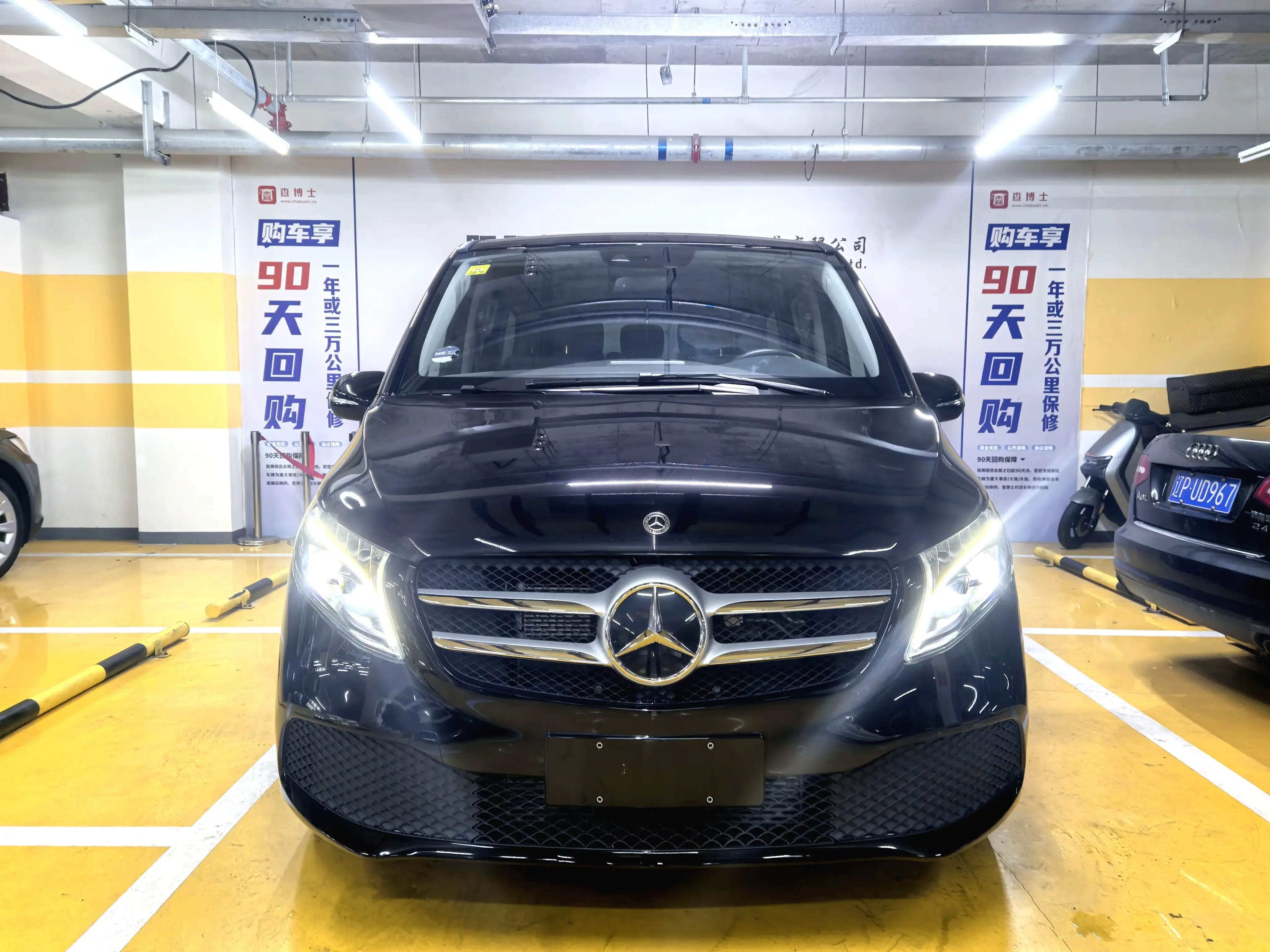 Mercedes-Benz V Class