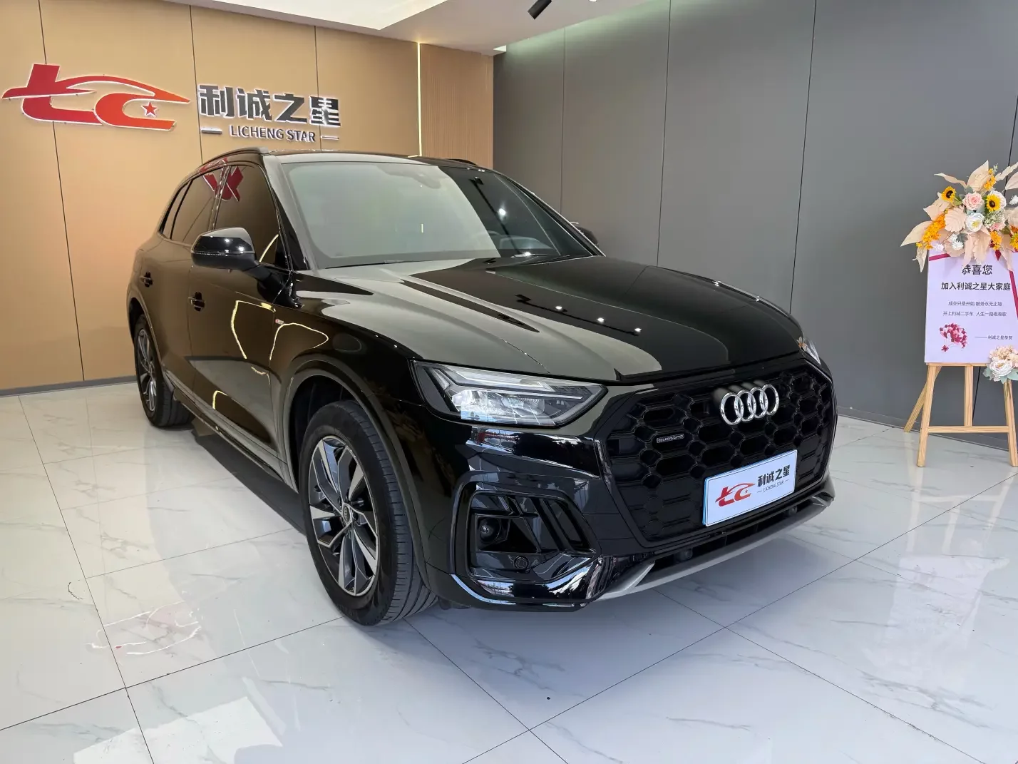 Audi Q5L