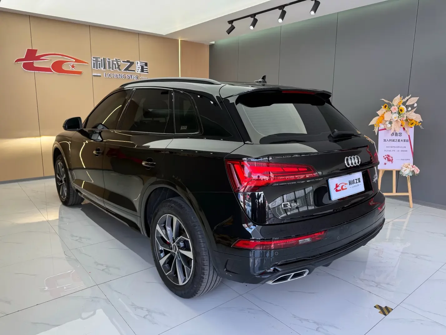 Audi Q5L