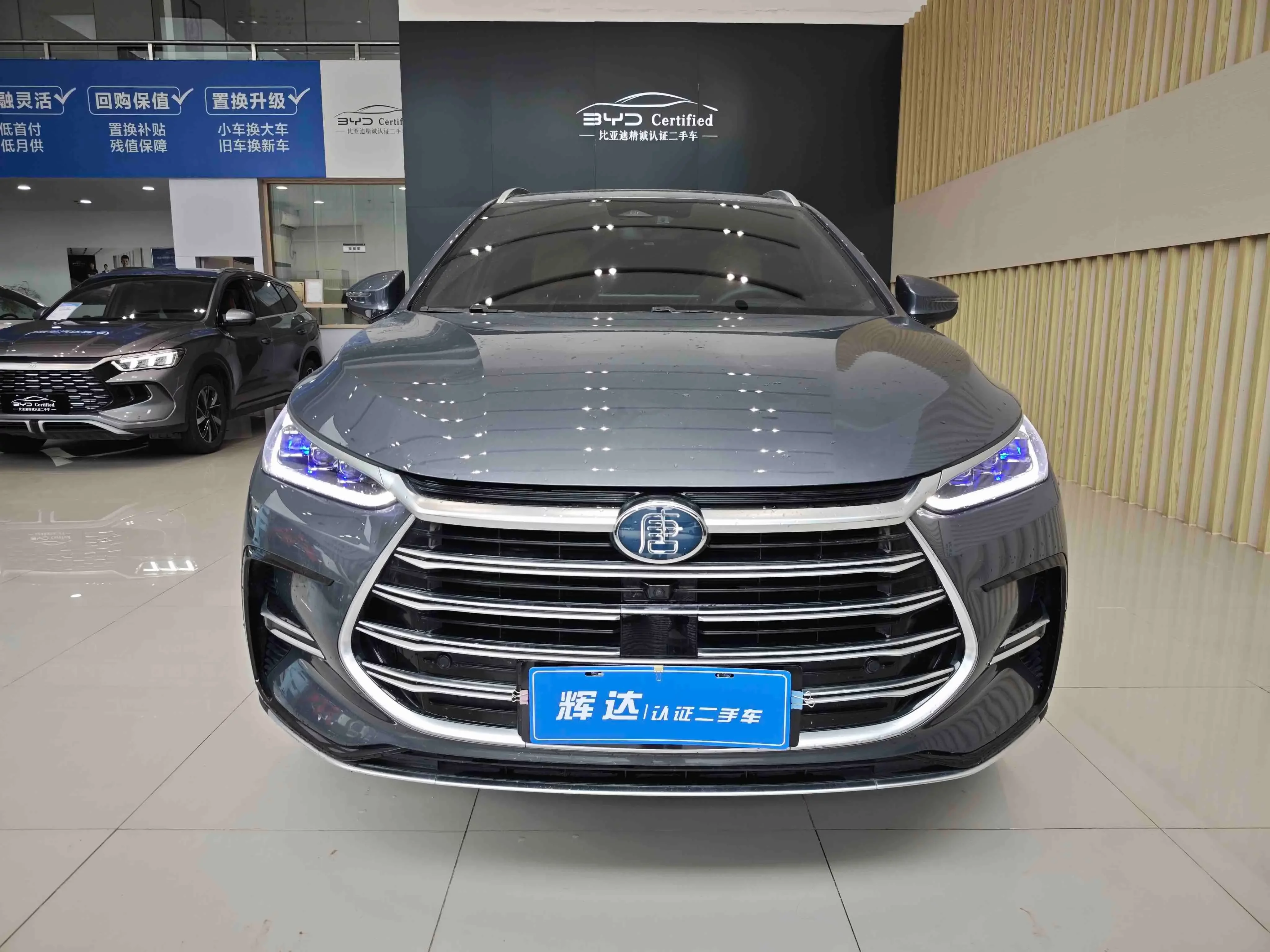 BYD Tang DM