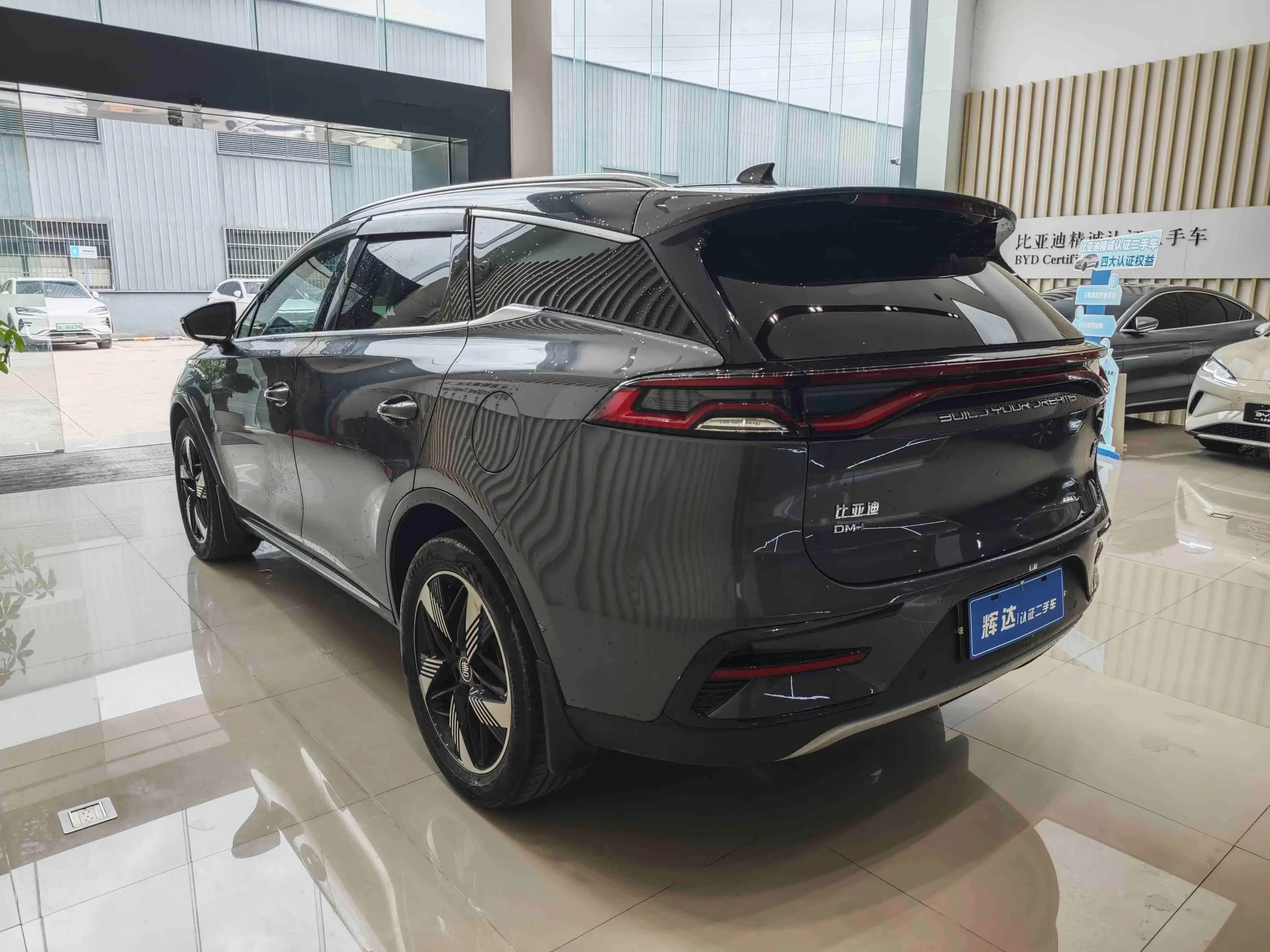 BYD Tang DM