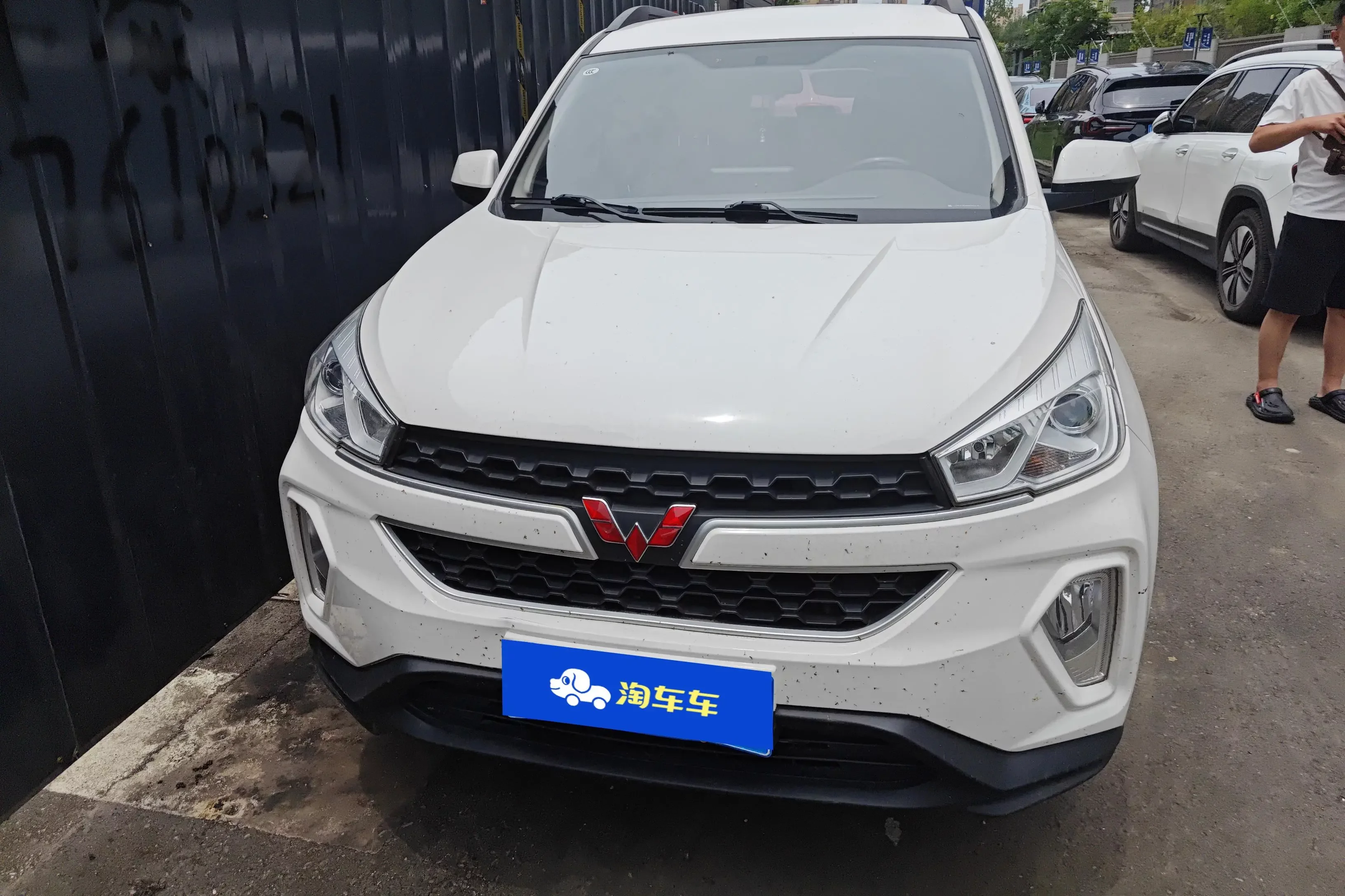 Wuling Hongguang S3