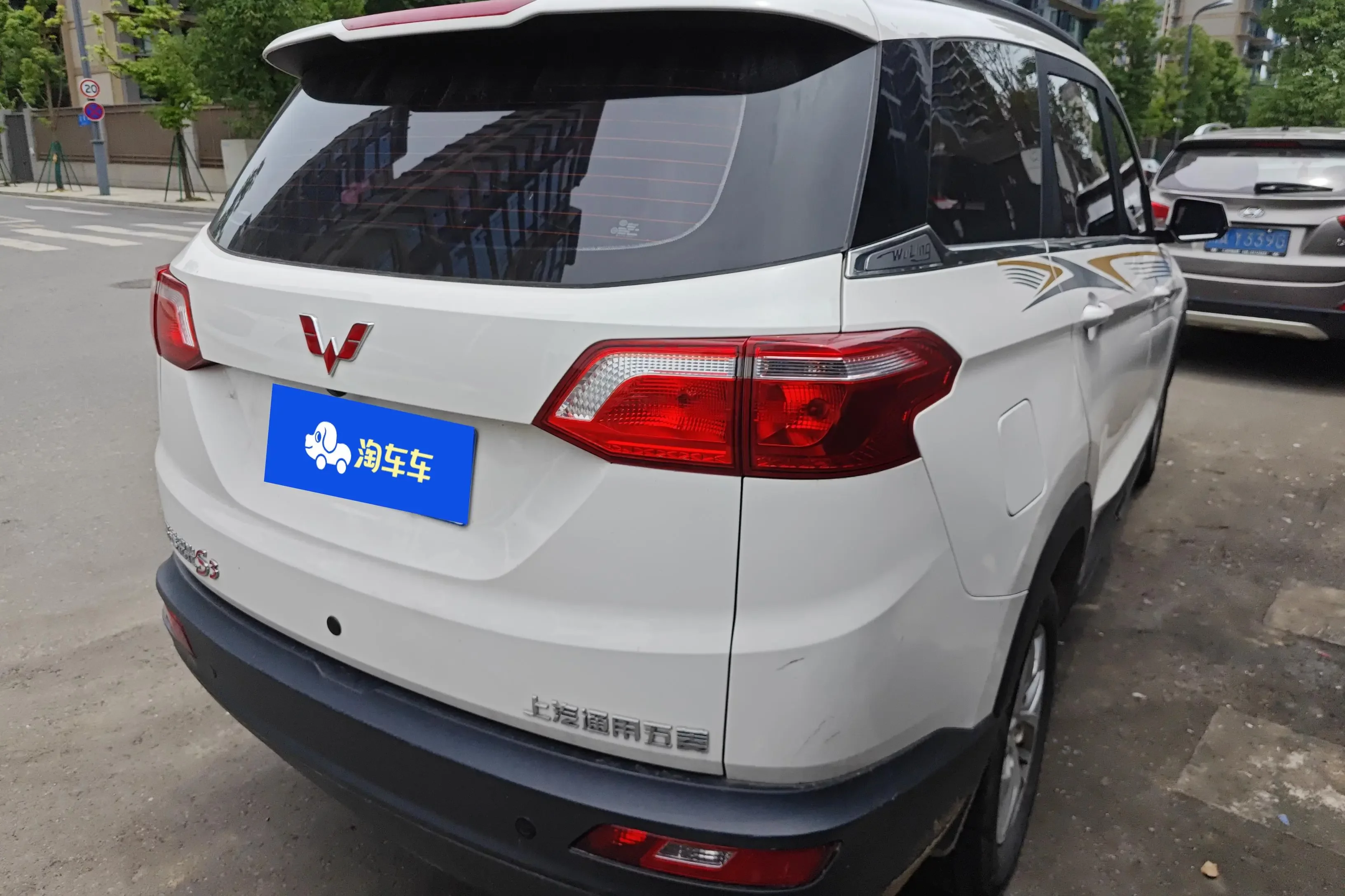 Wuling Hongguang S3