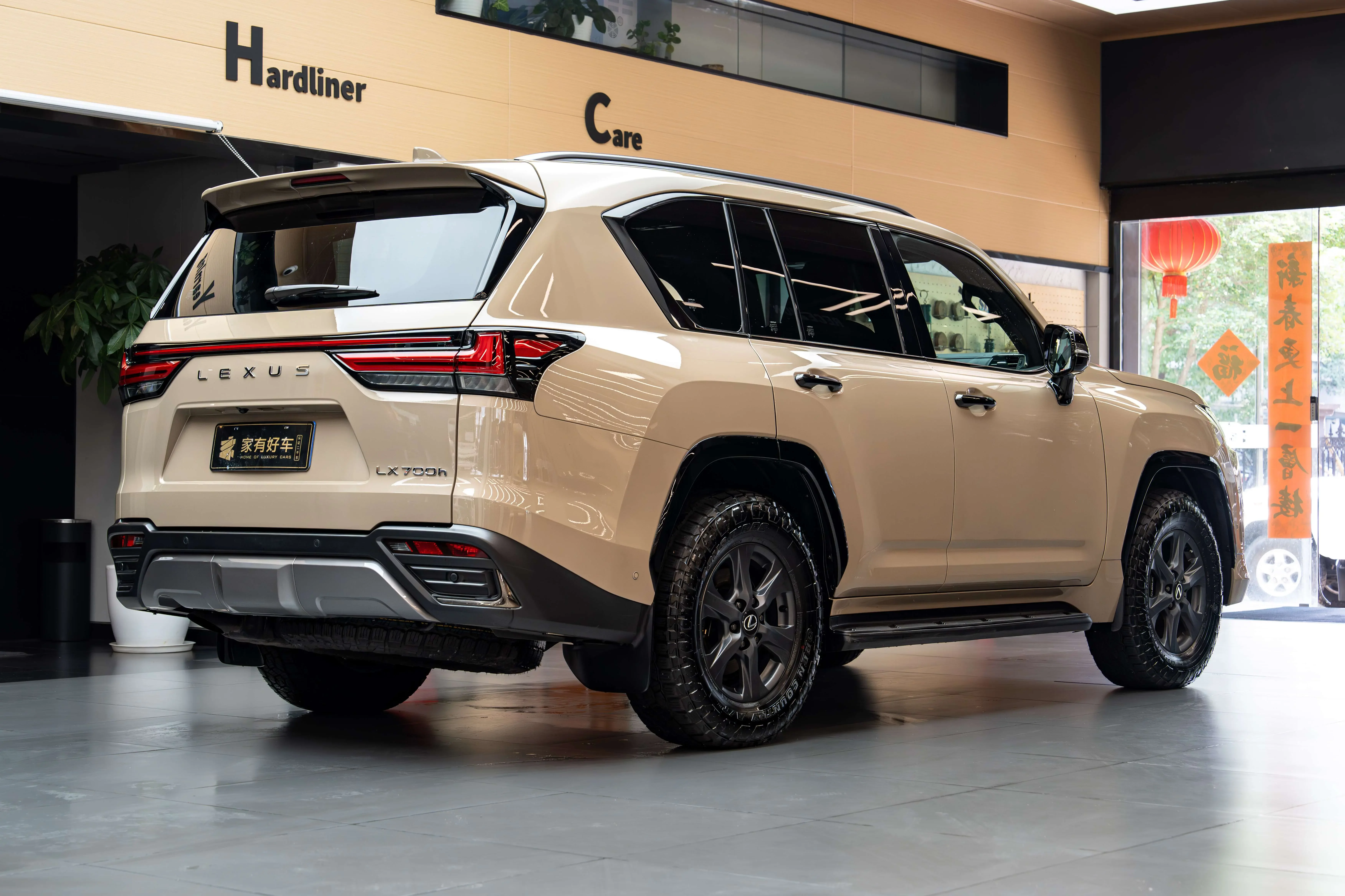 Lexus LX