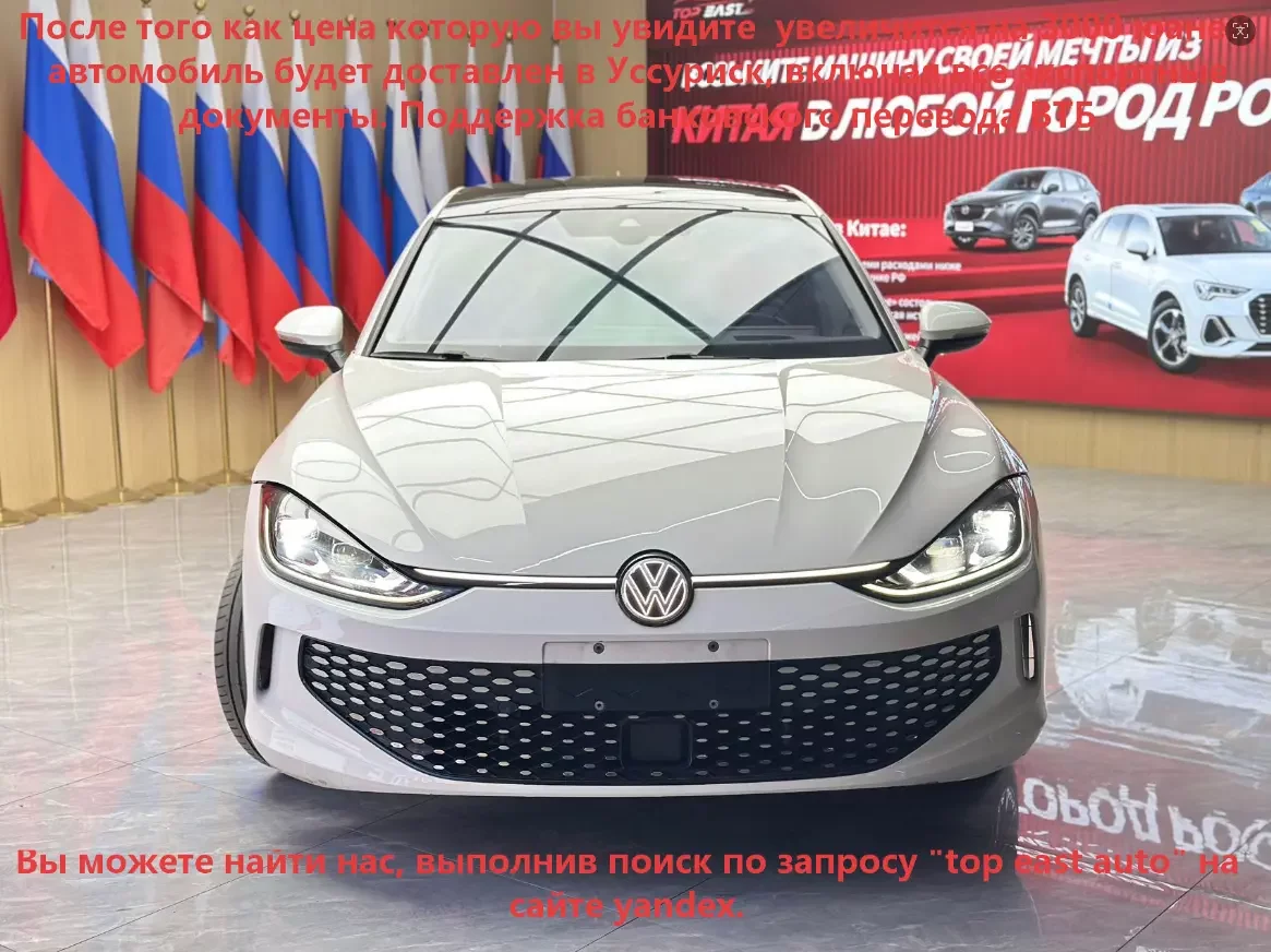 Volkswagen Lamando