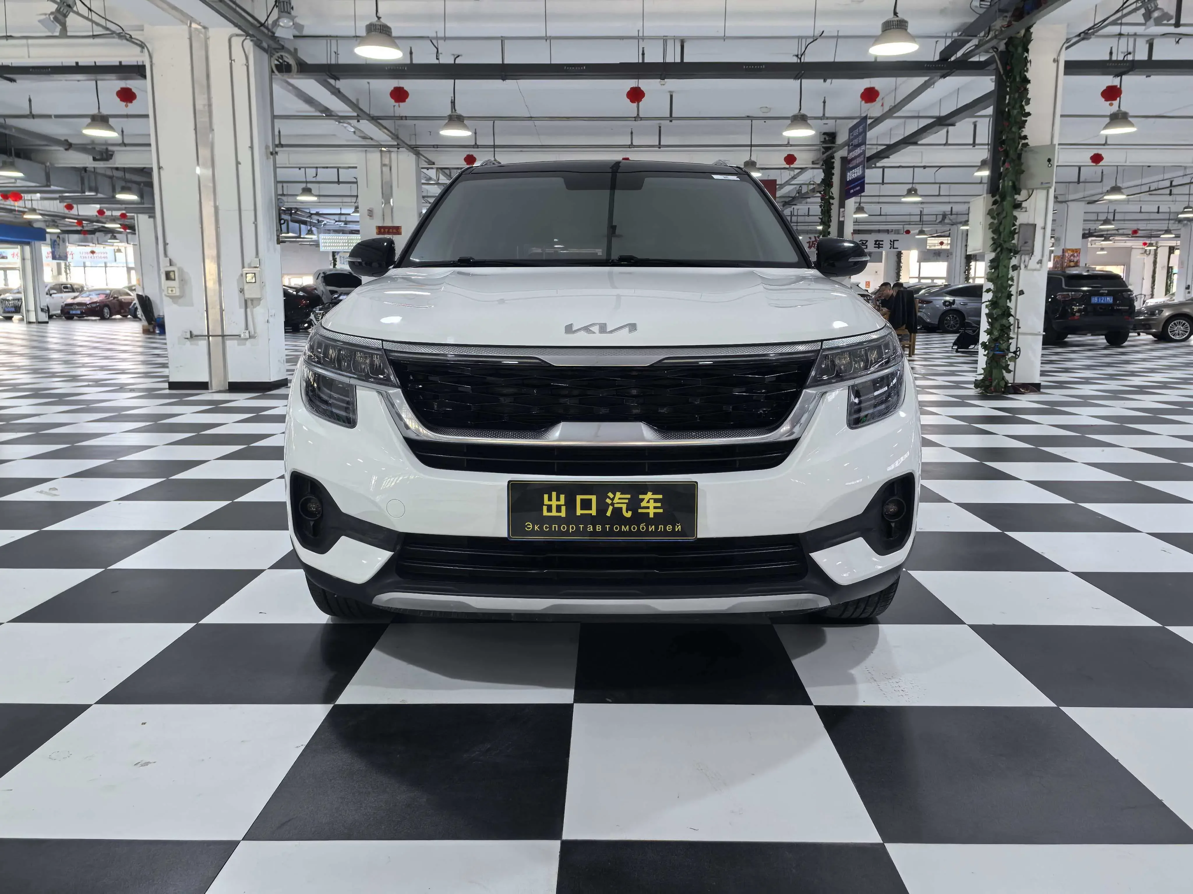 Kia Run proudly