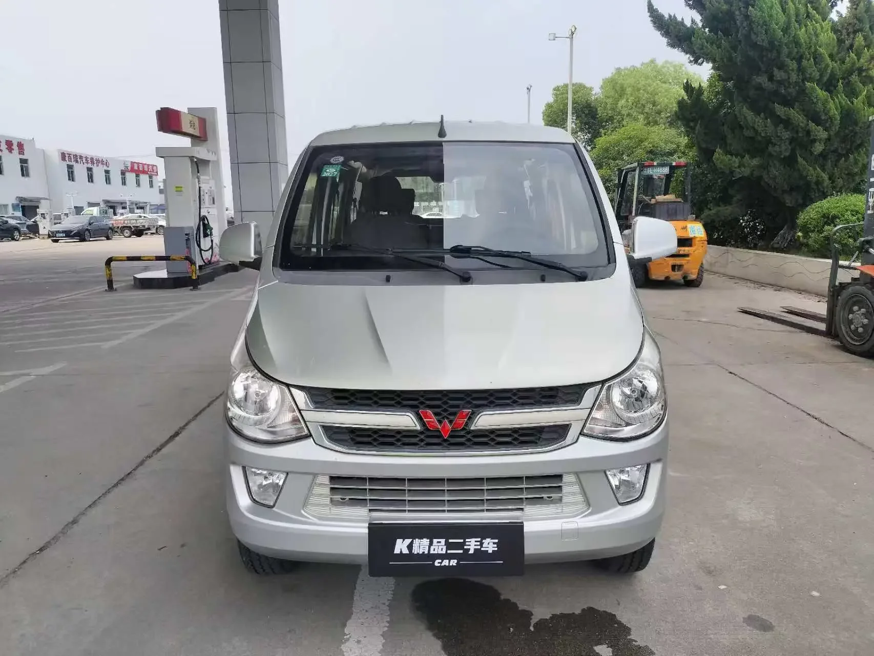 Wuling light